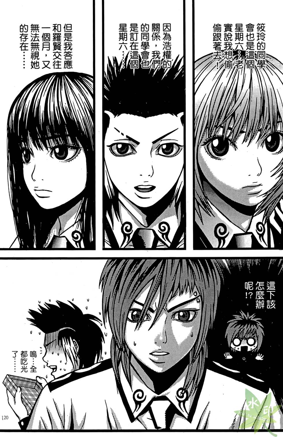 第117页