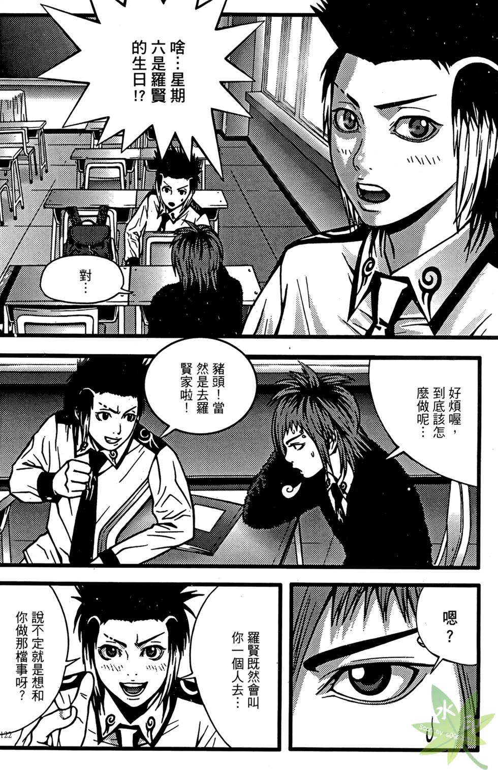 第119页