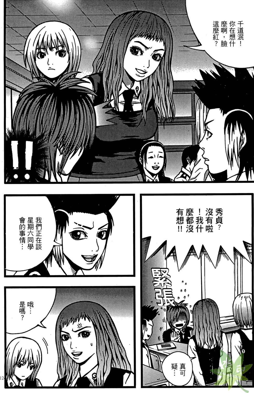 第121页