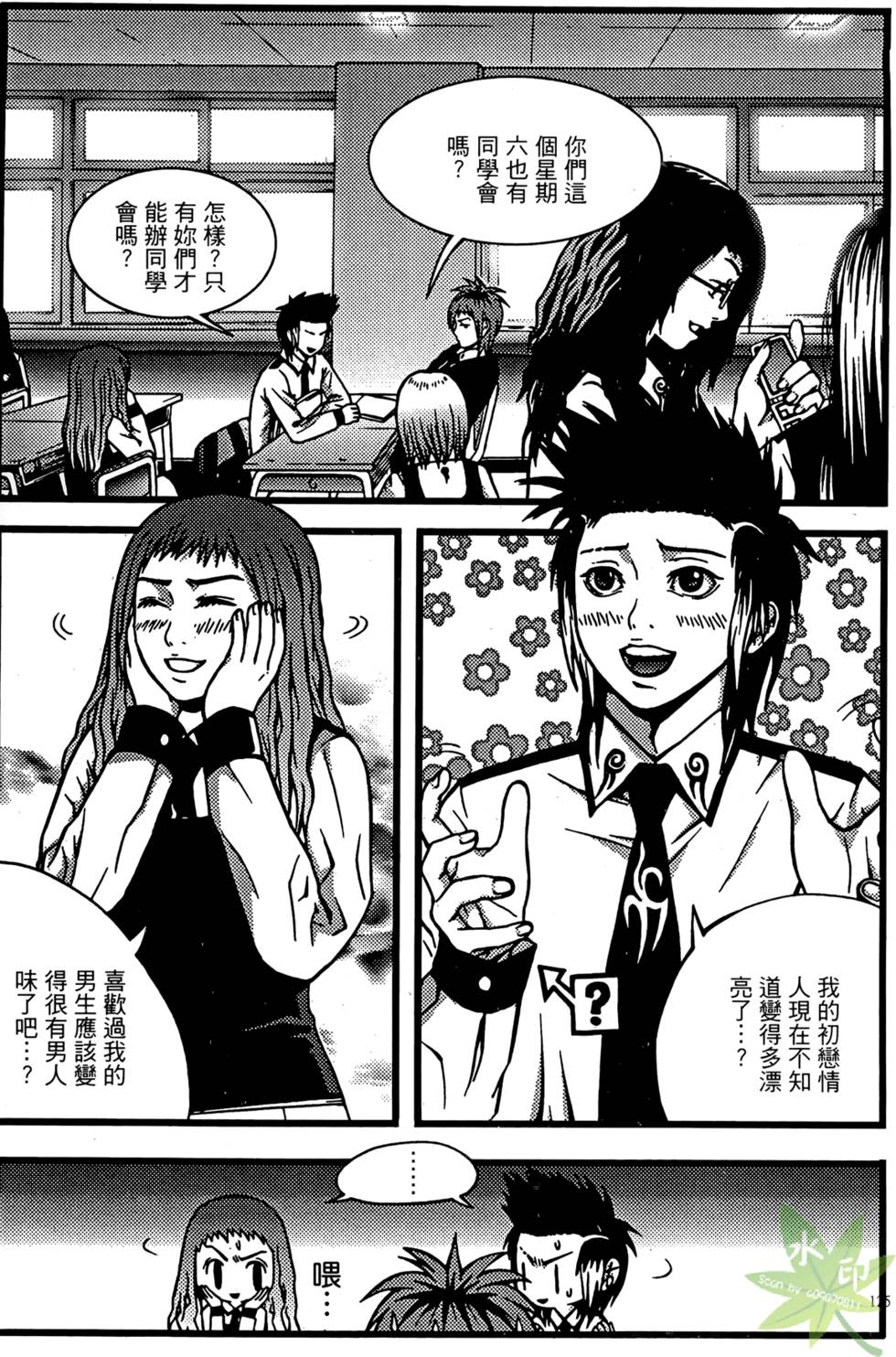 第122页