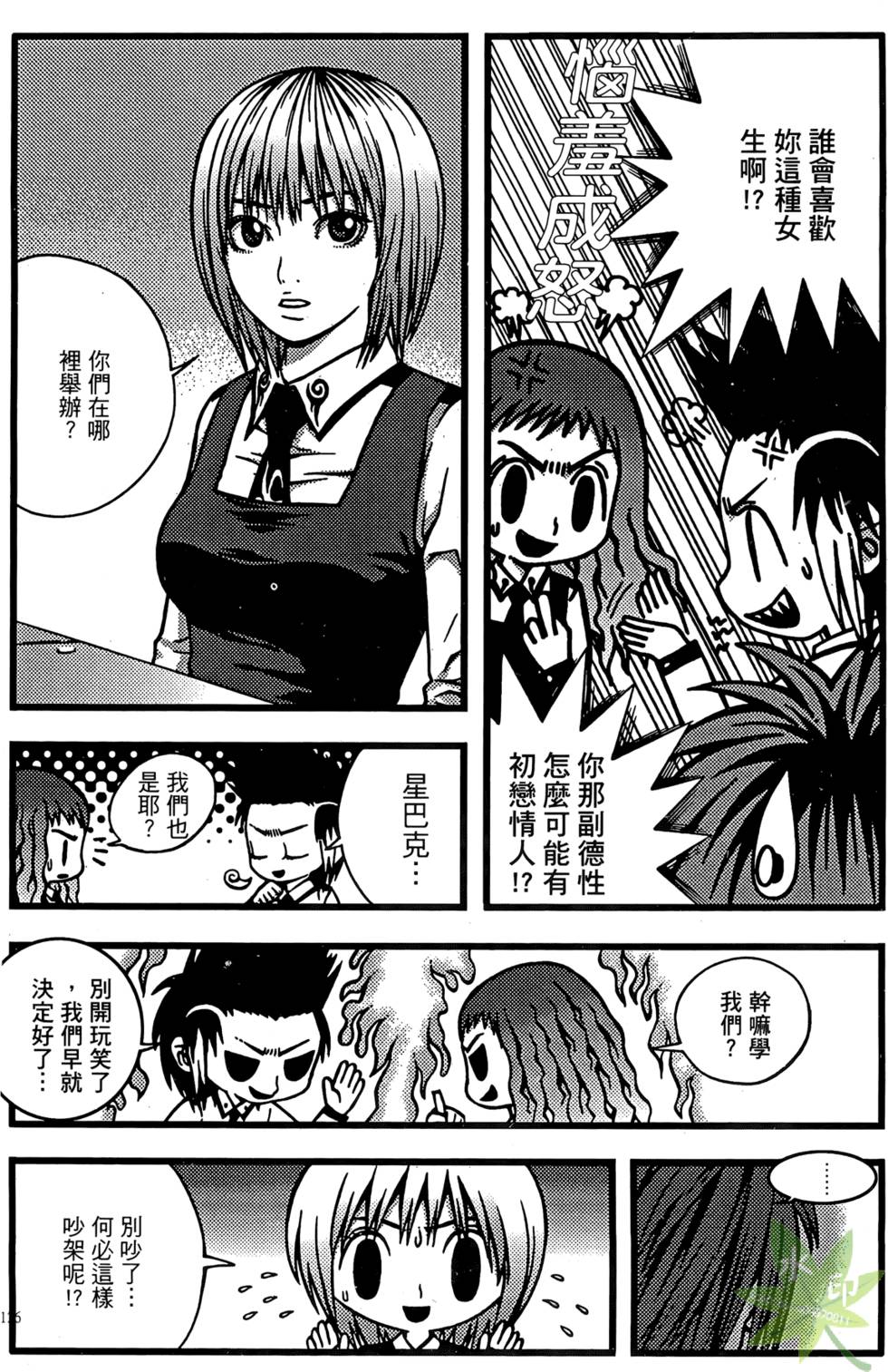 第123页