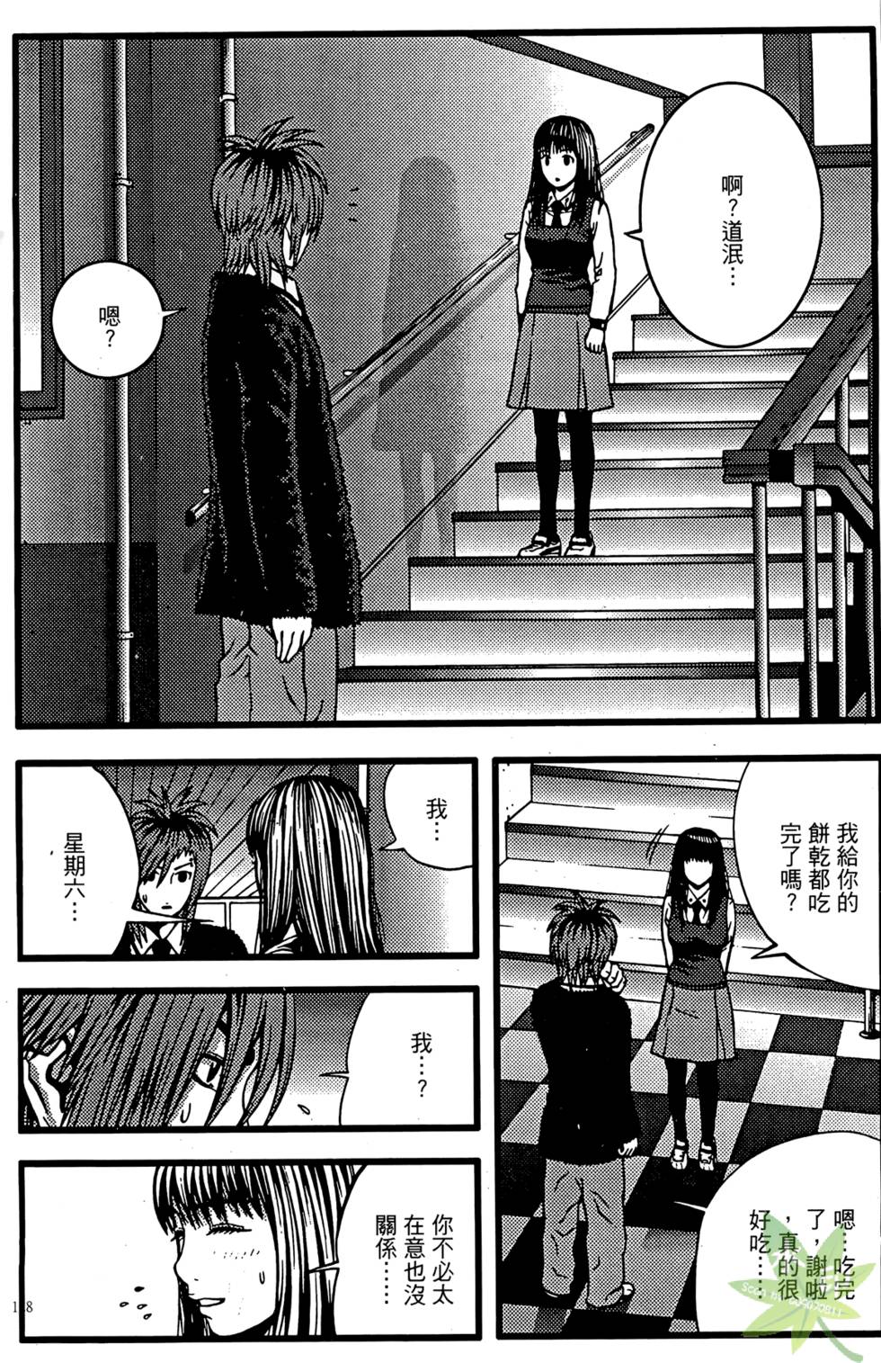 第125页