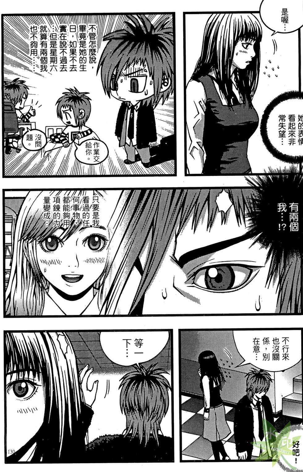 第127页