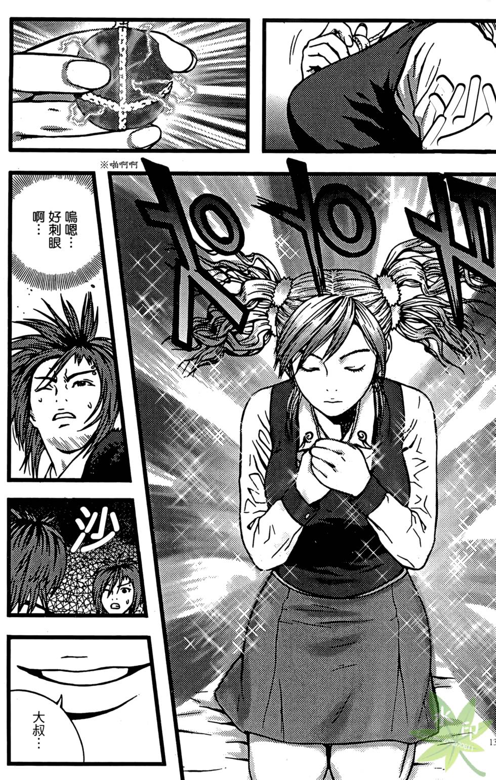 第130页