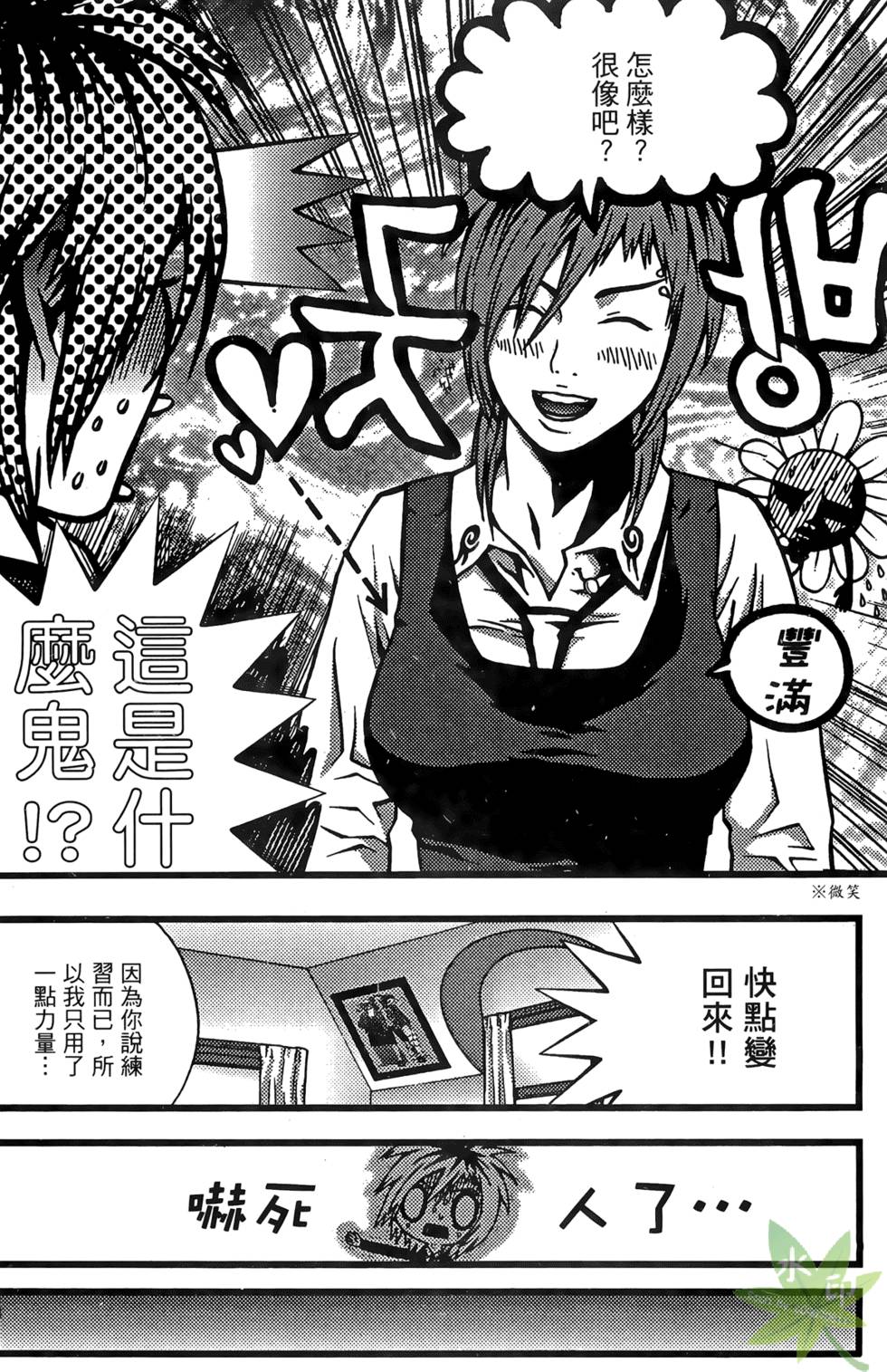 第131页
