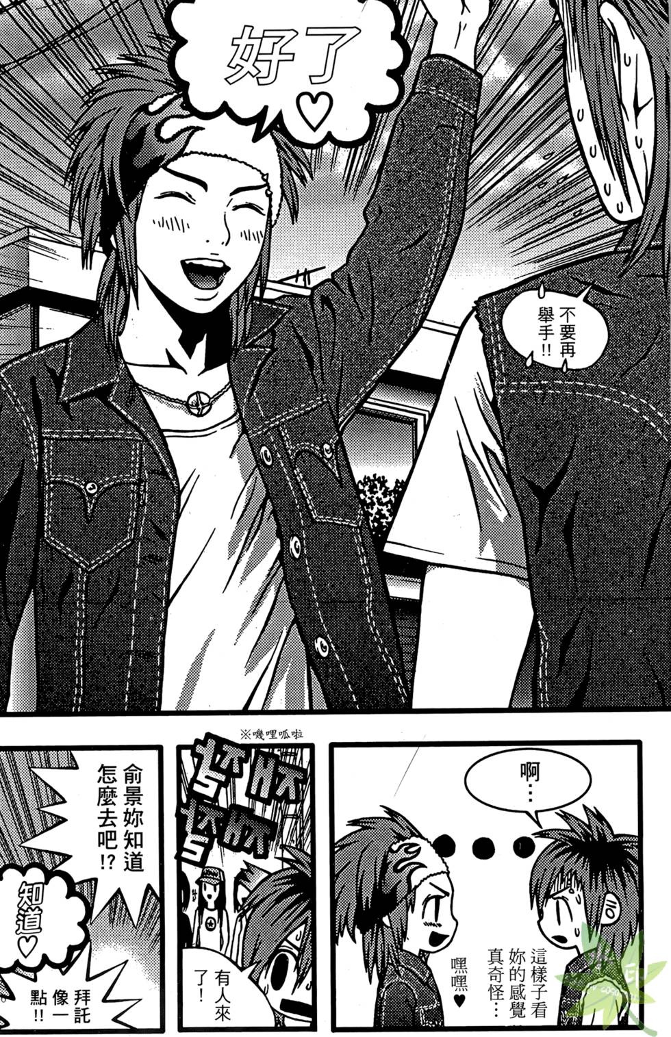 第133页