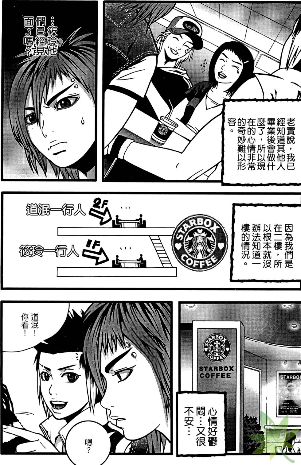 第138页