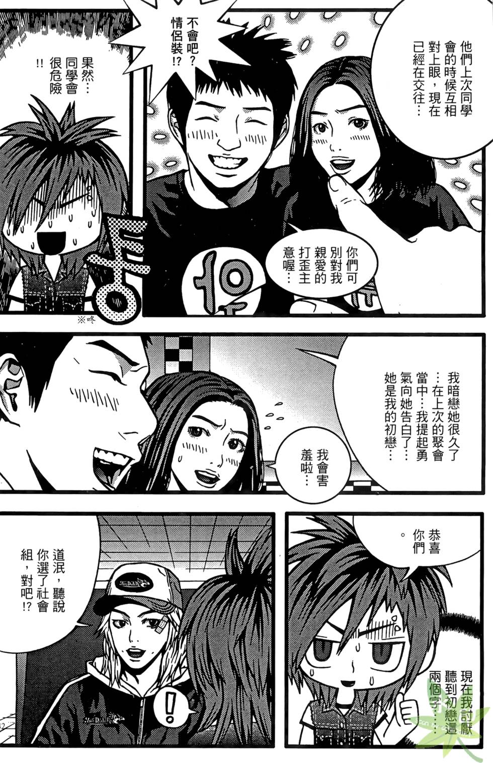第139页