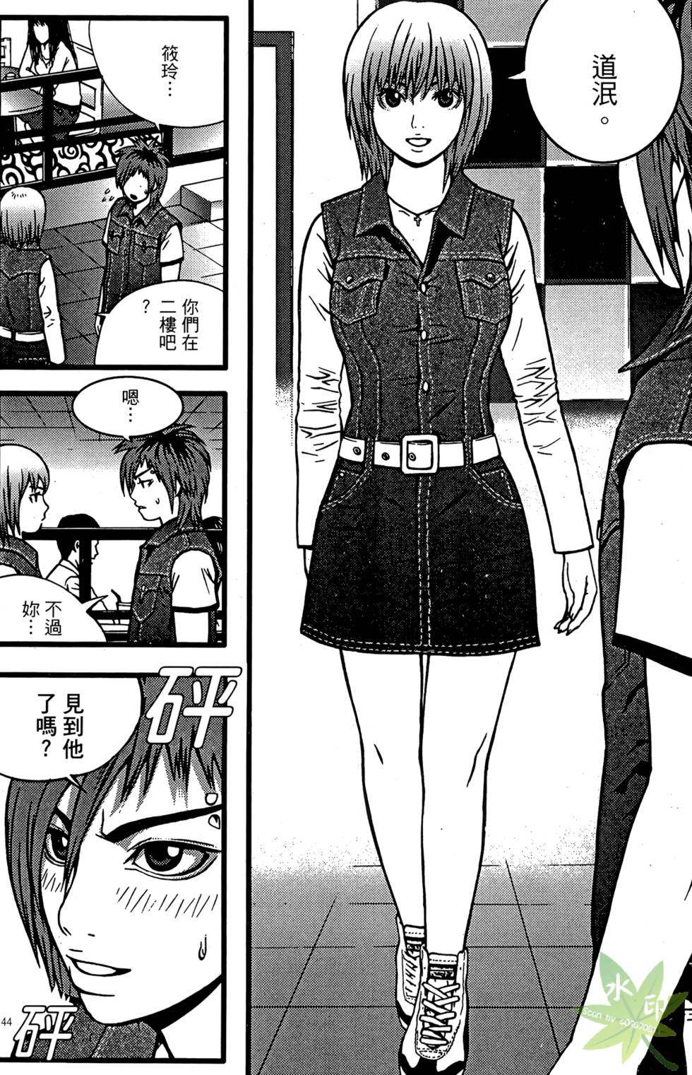 第141页