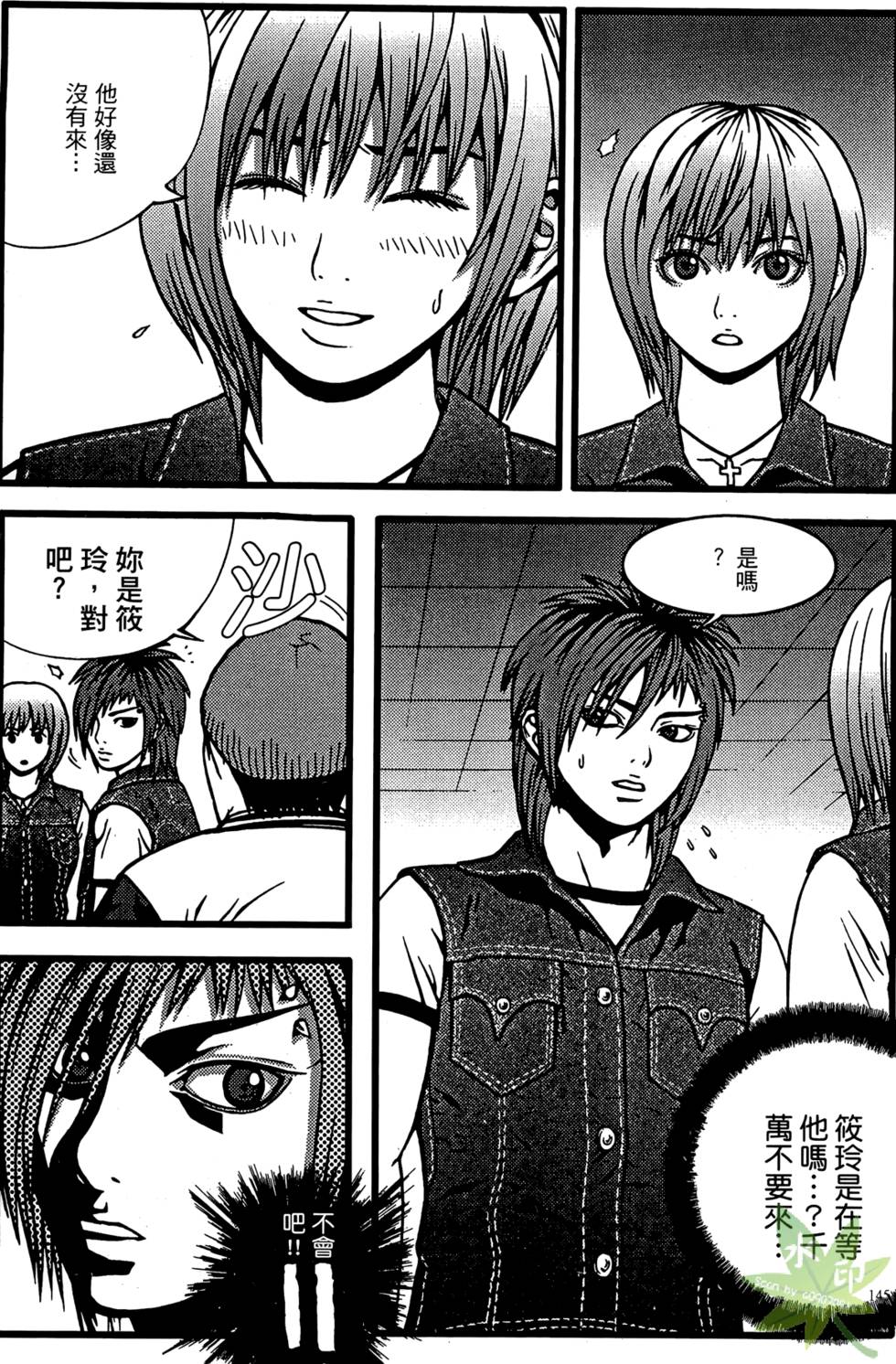第142页