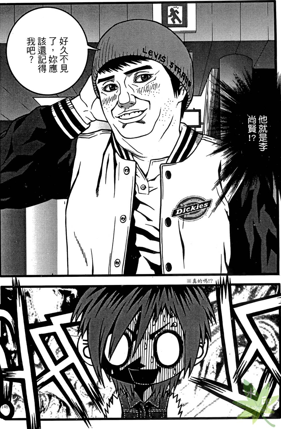 第143页