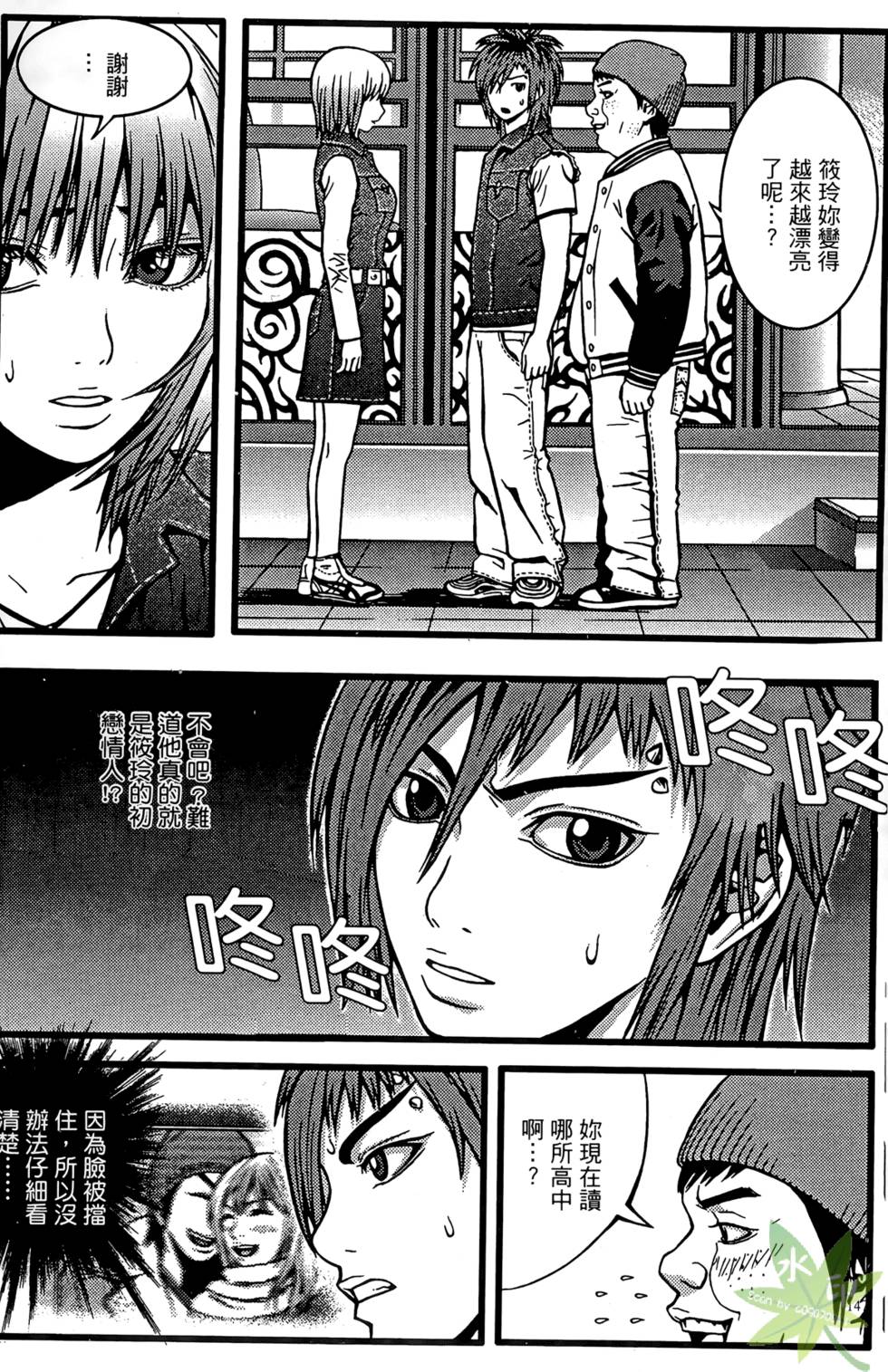第144页
