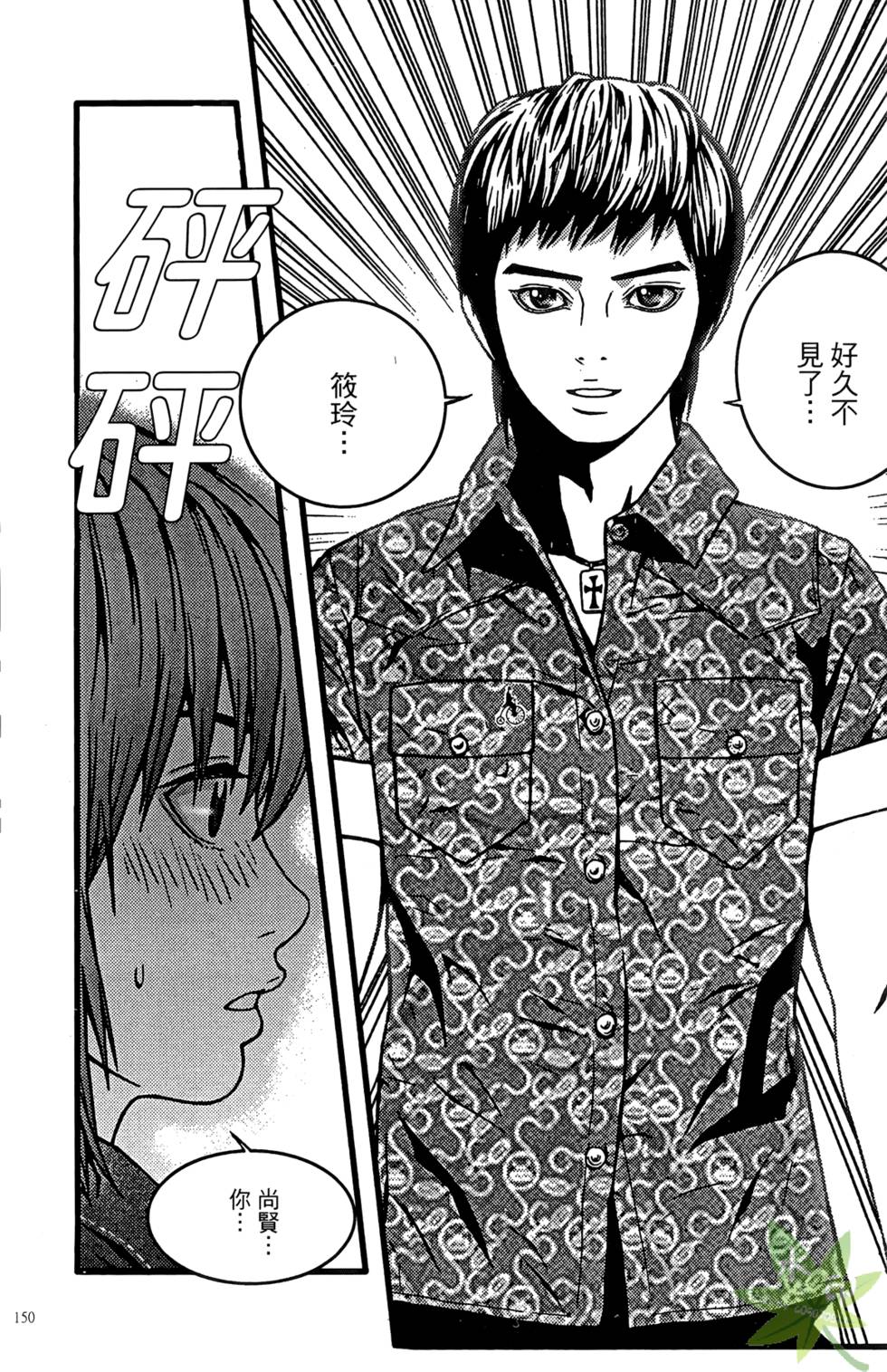 第147页