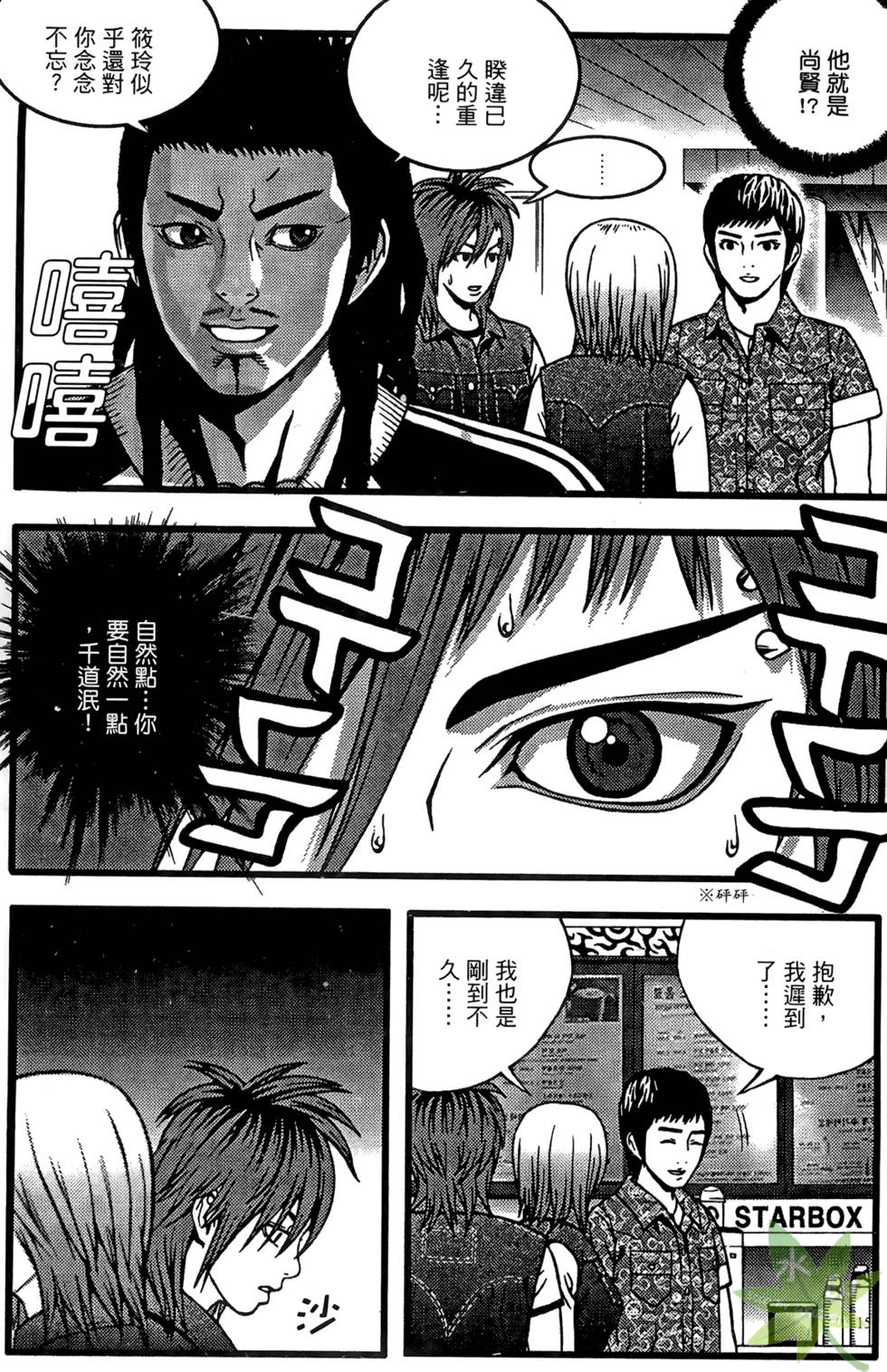 第148页