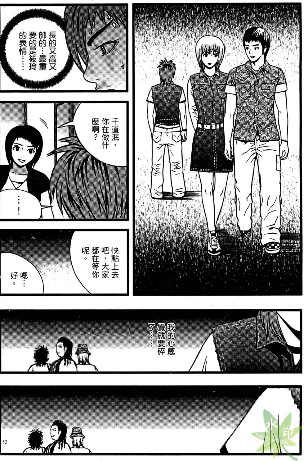 第149页