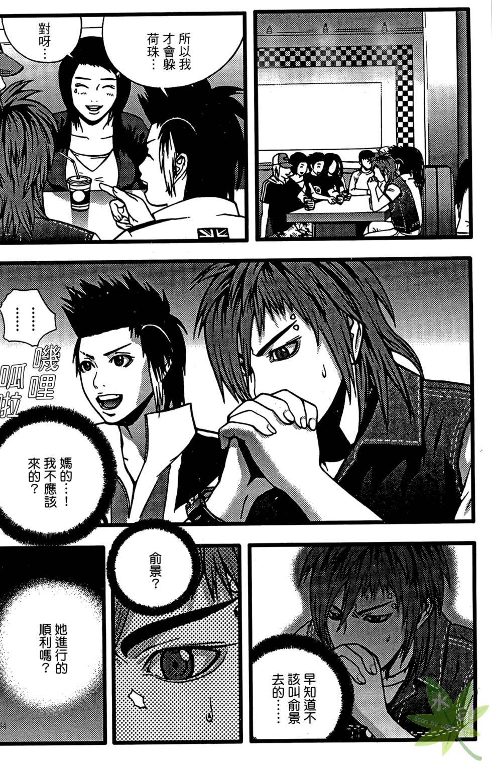 第151页