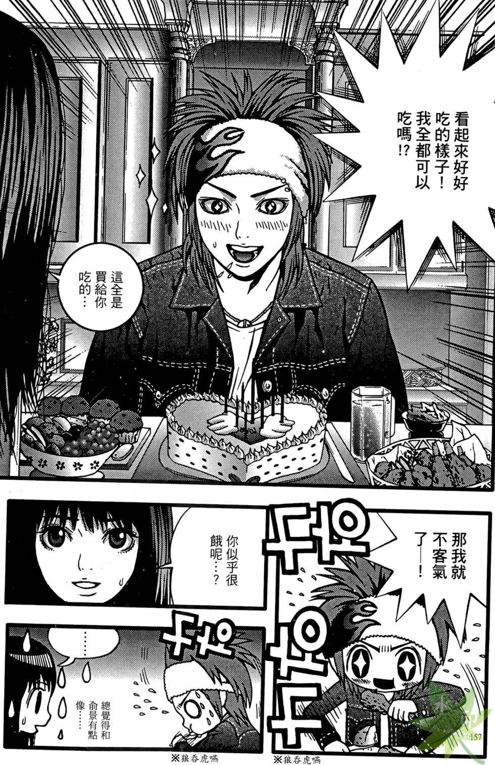 第154页