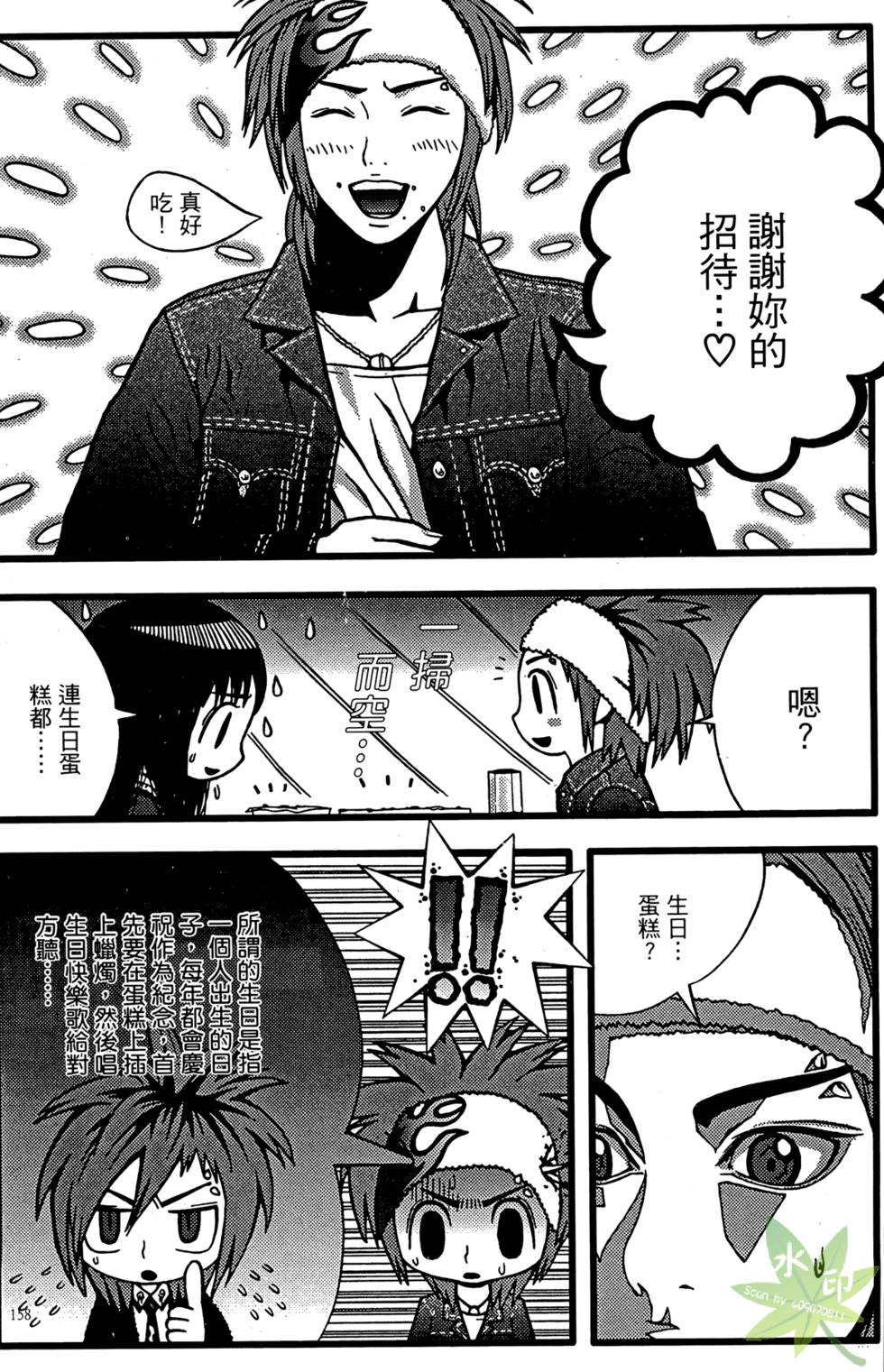 第155页