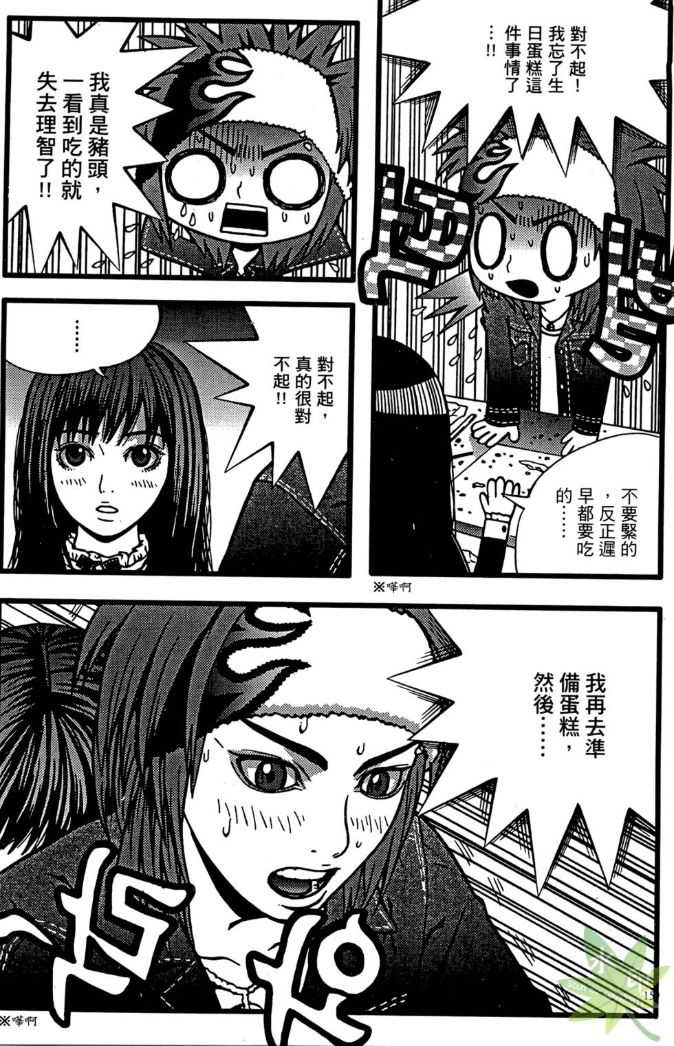 第156页