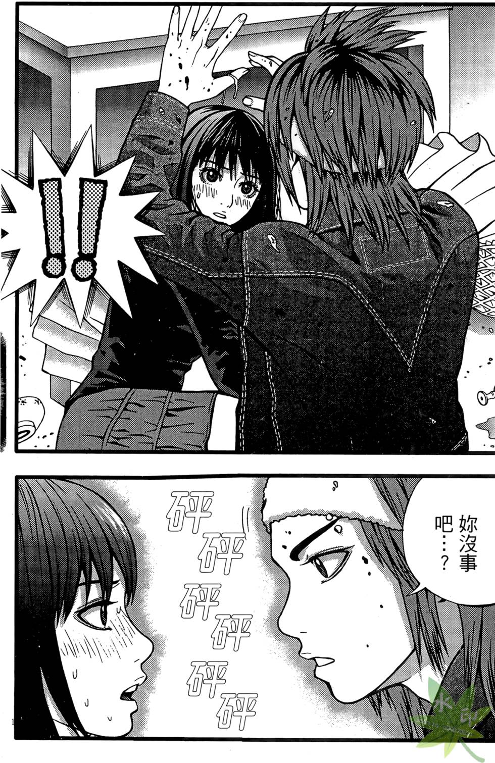 第161页