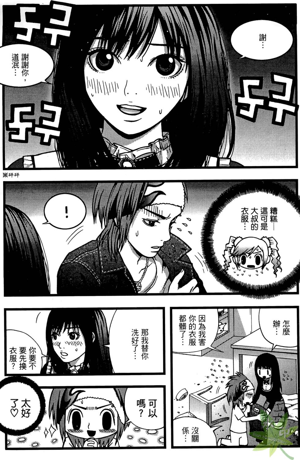 第162页