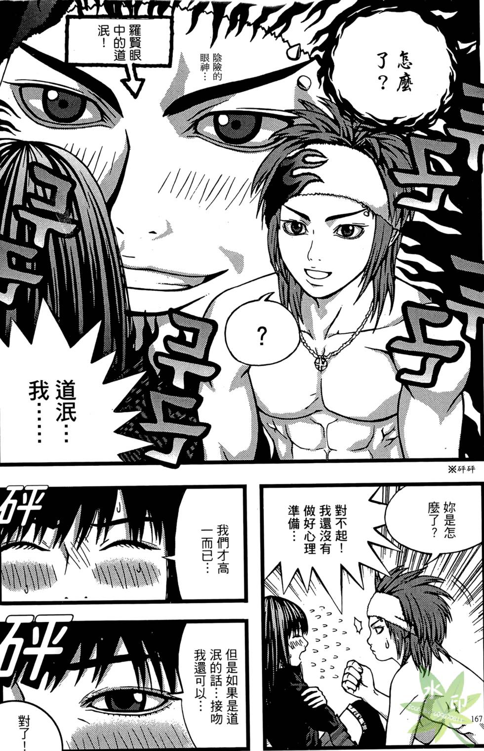第164页