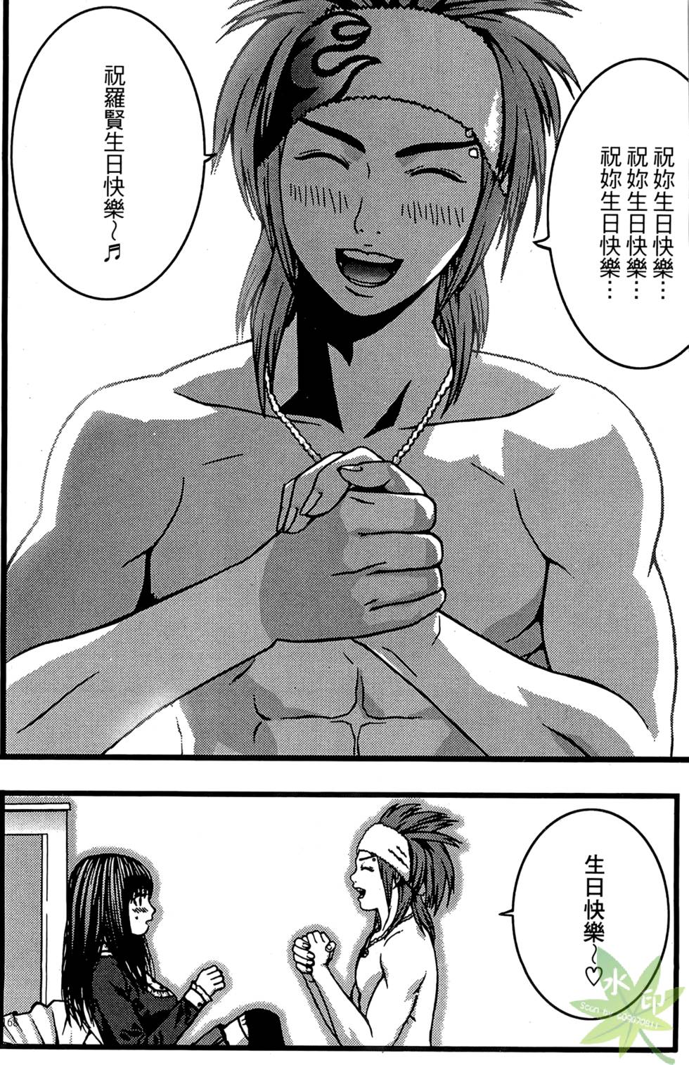 第165页