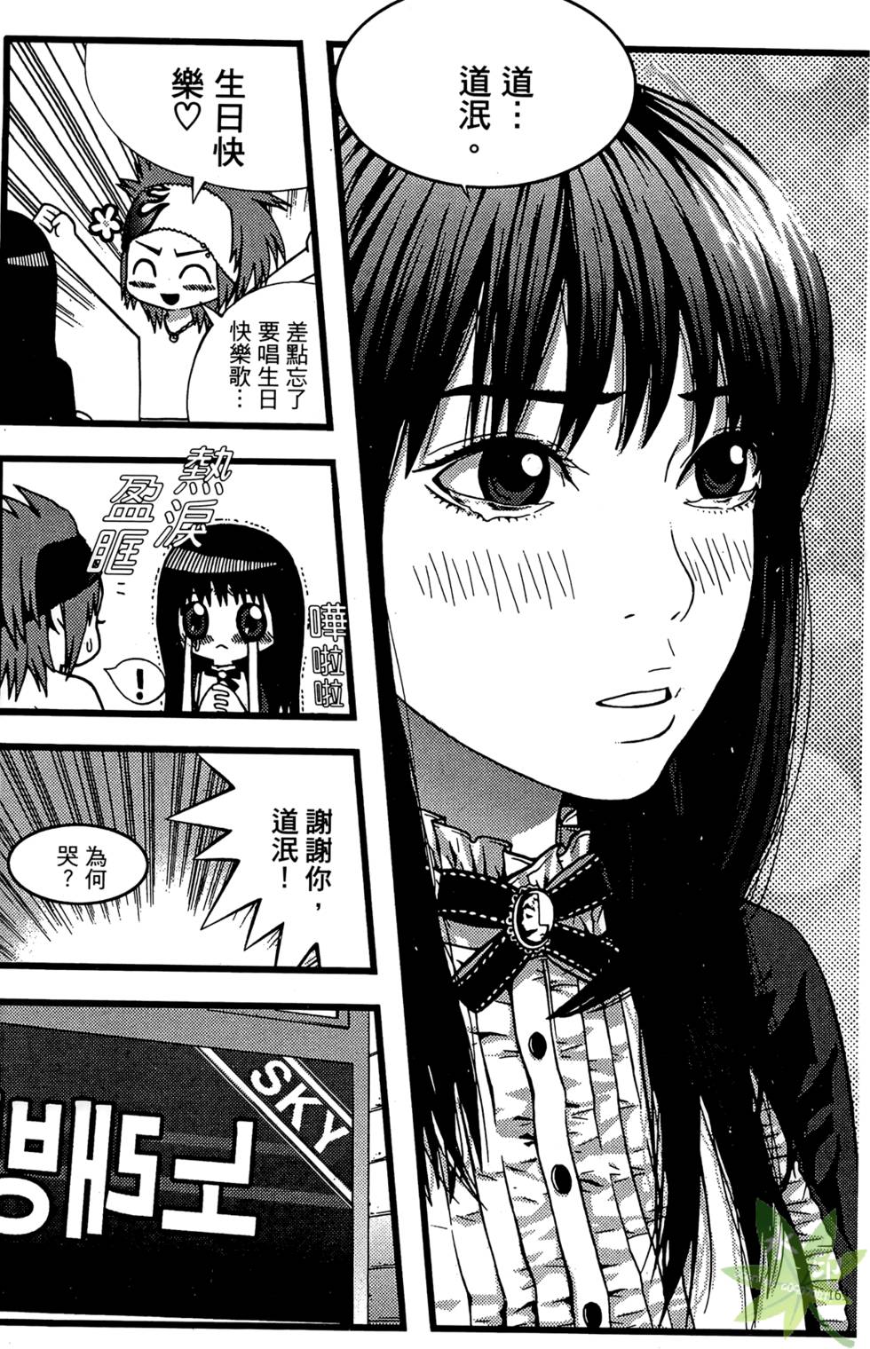 第166页