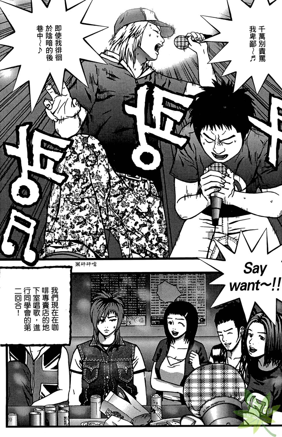 第167页