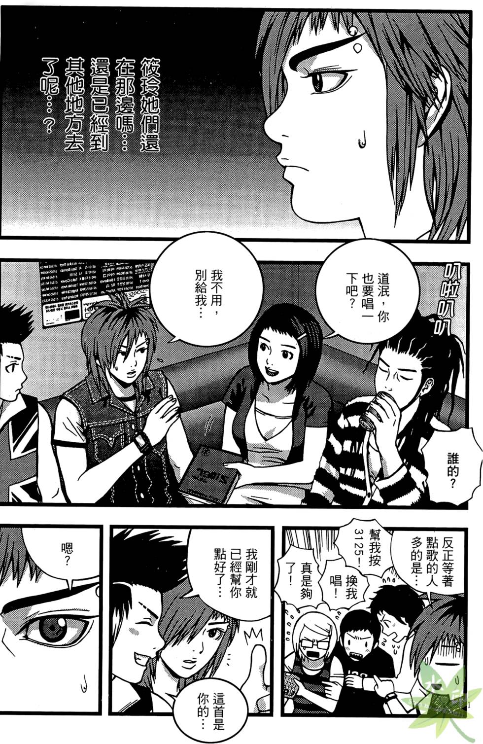 第168页