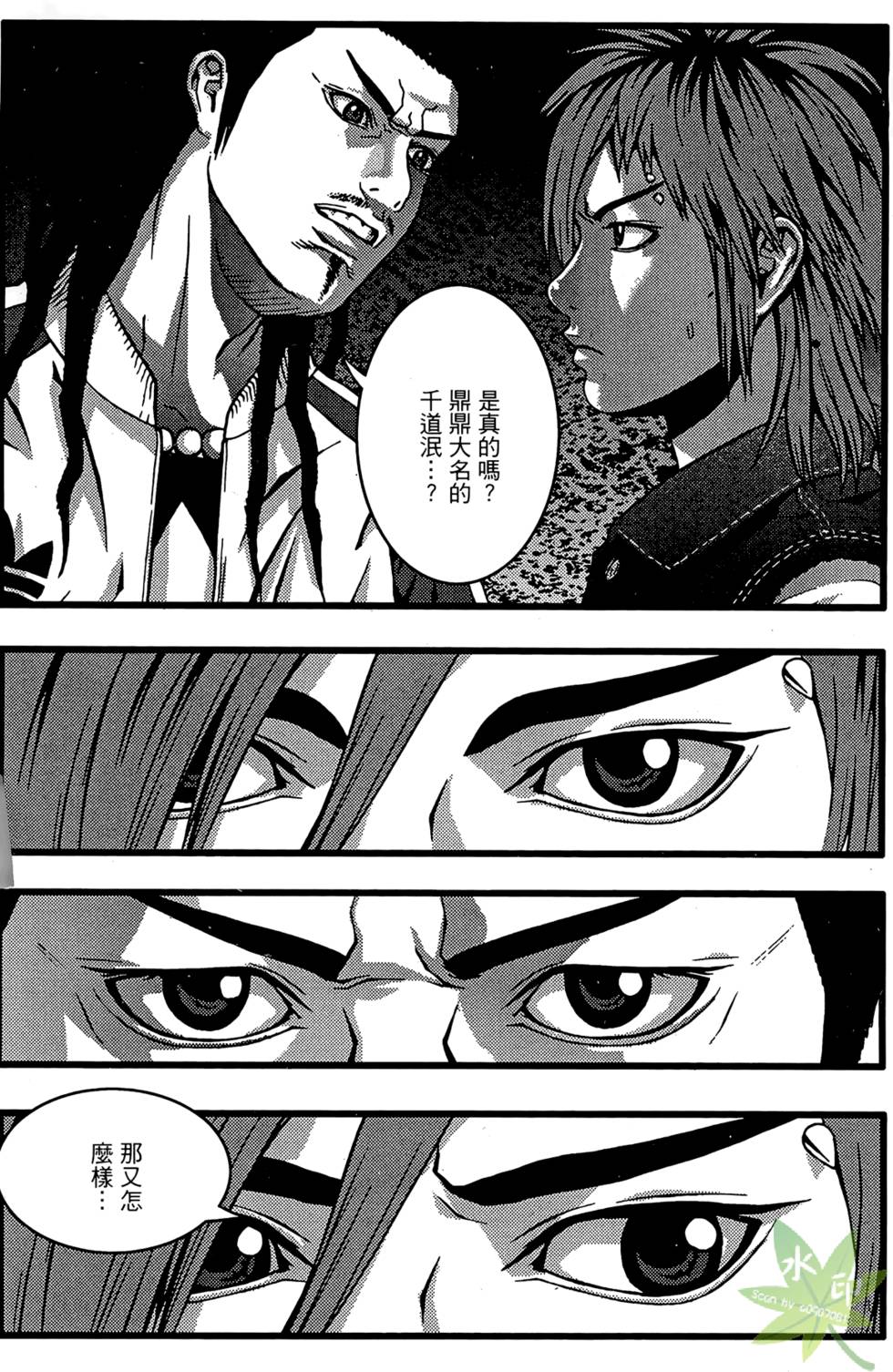 第172页