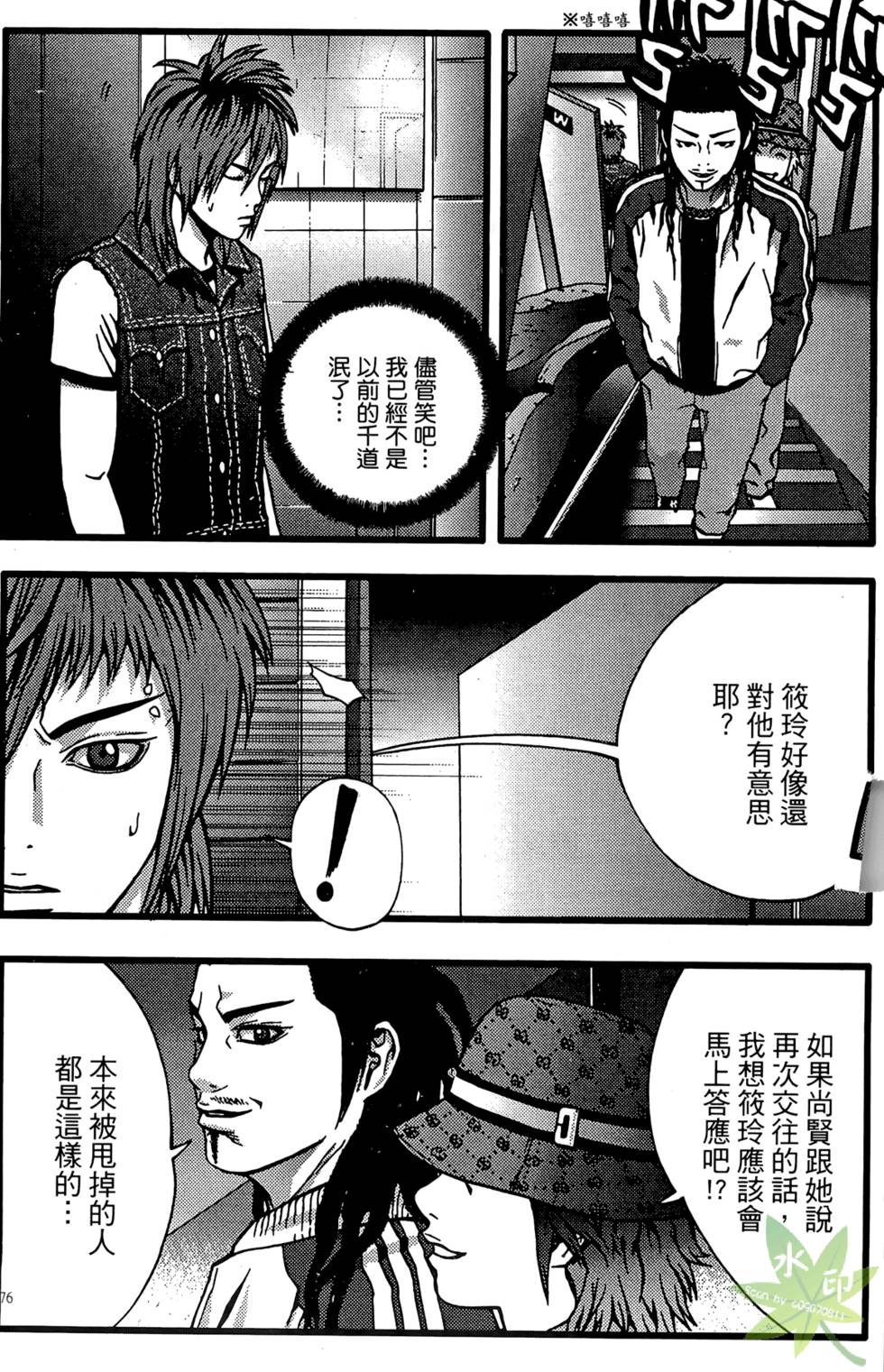 第173页