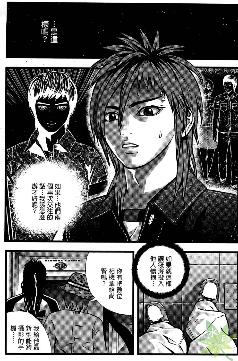 第174页