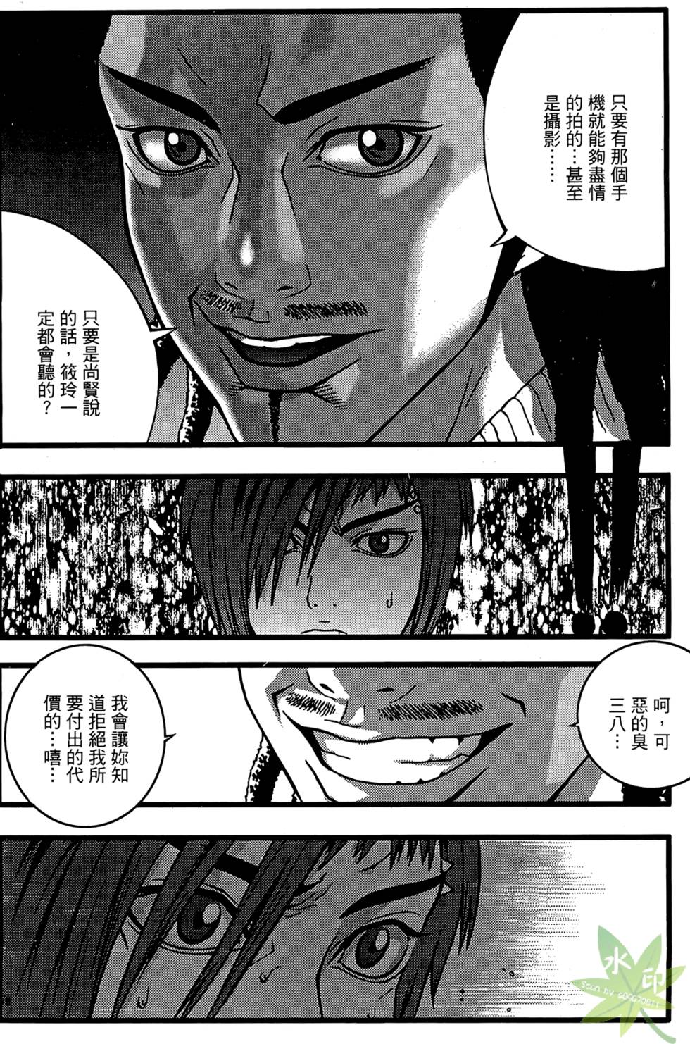 第175页