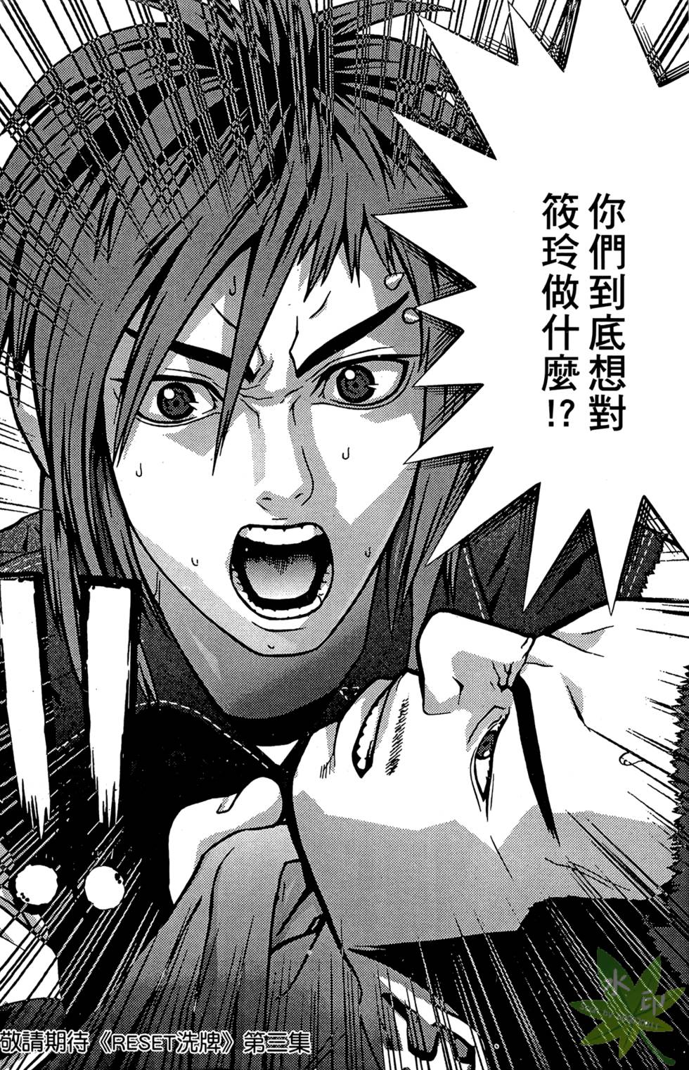 第177页