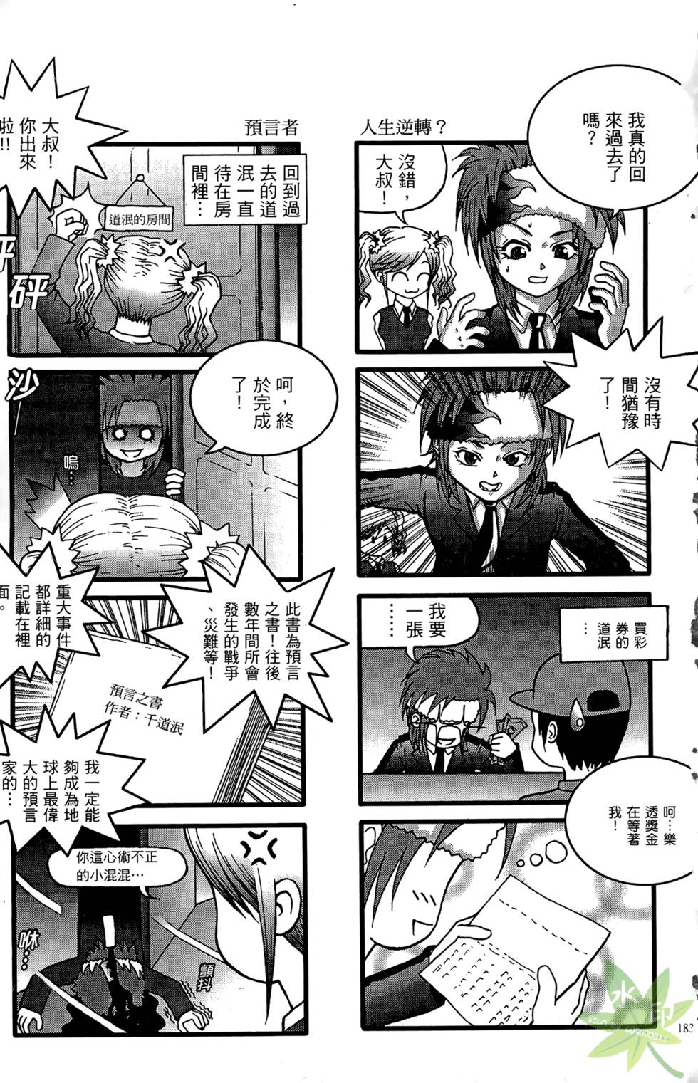 第180页