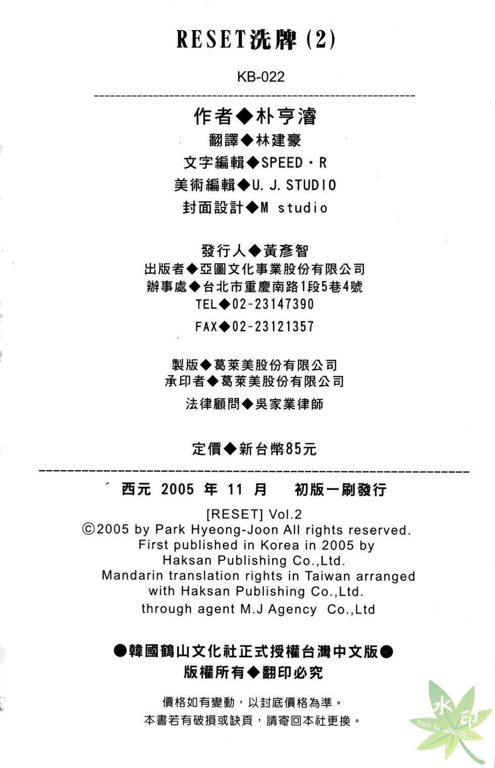 第181页