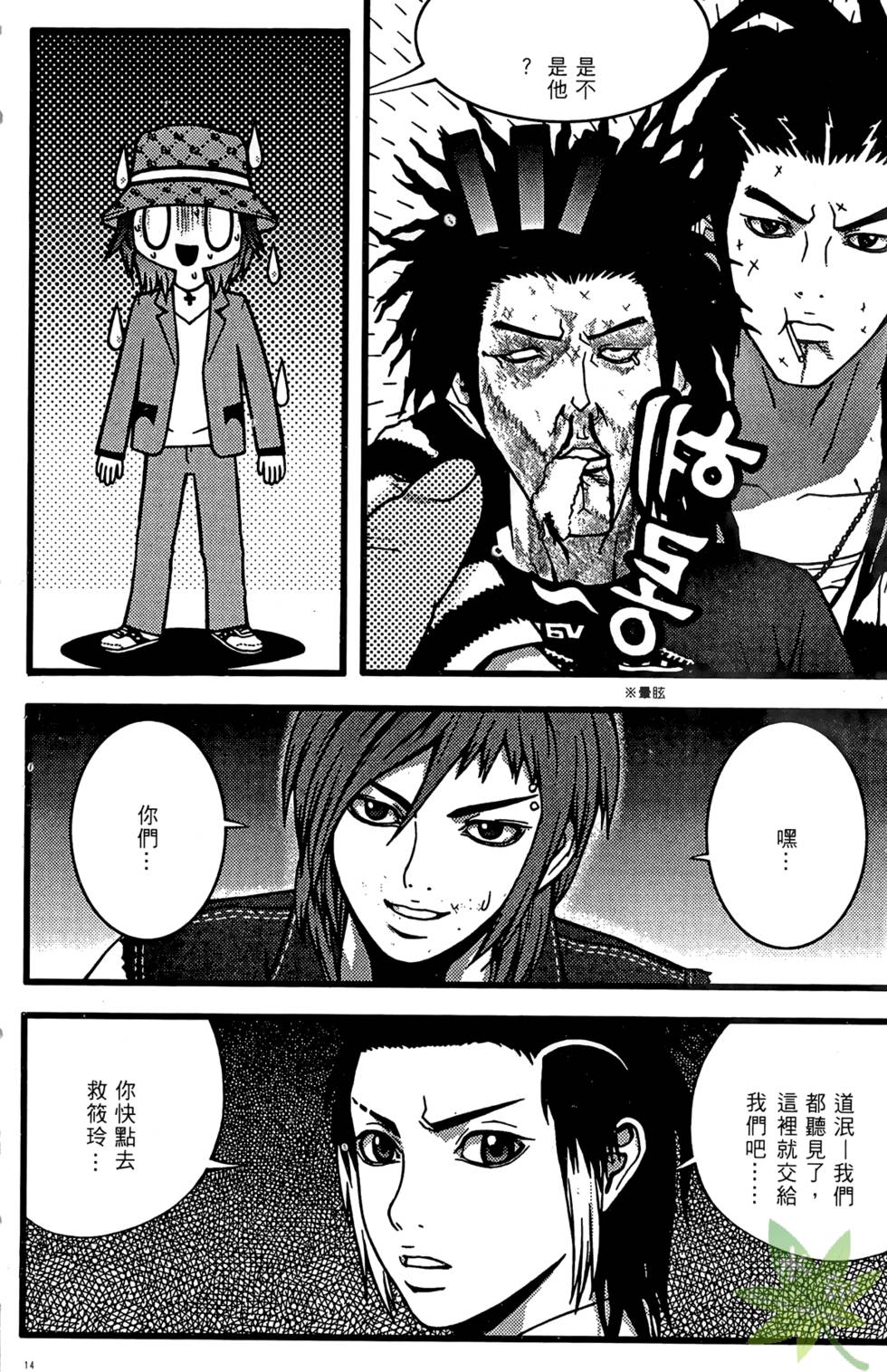 第11页