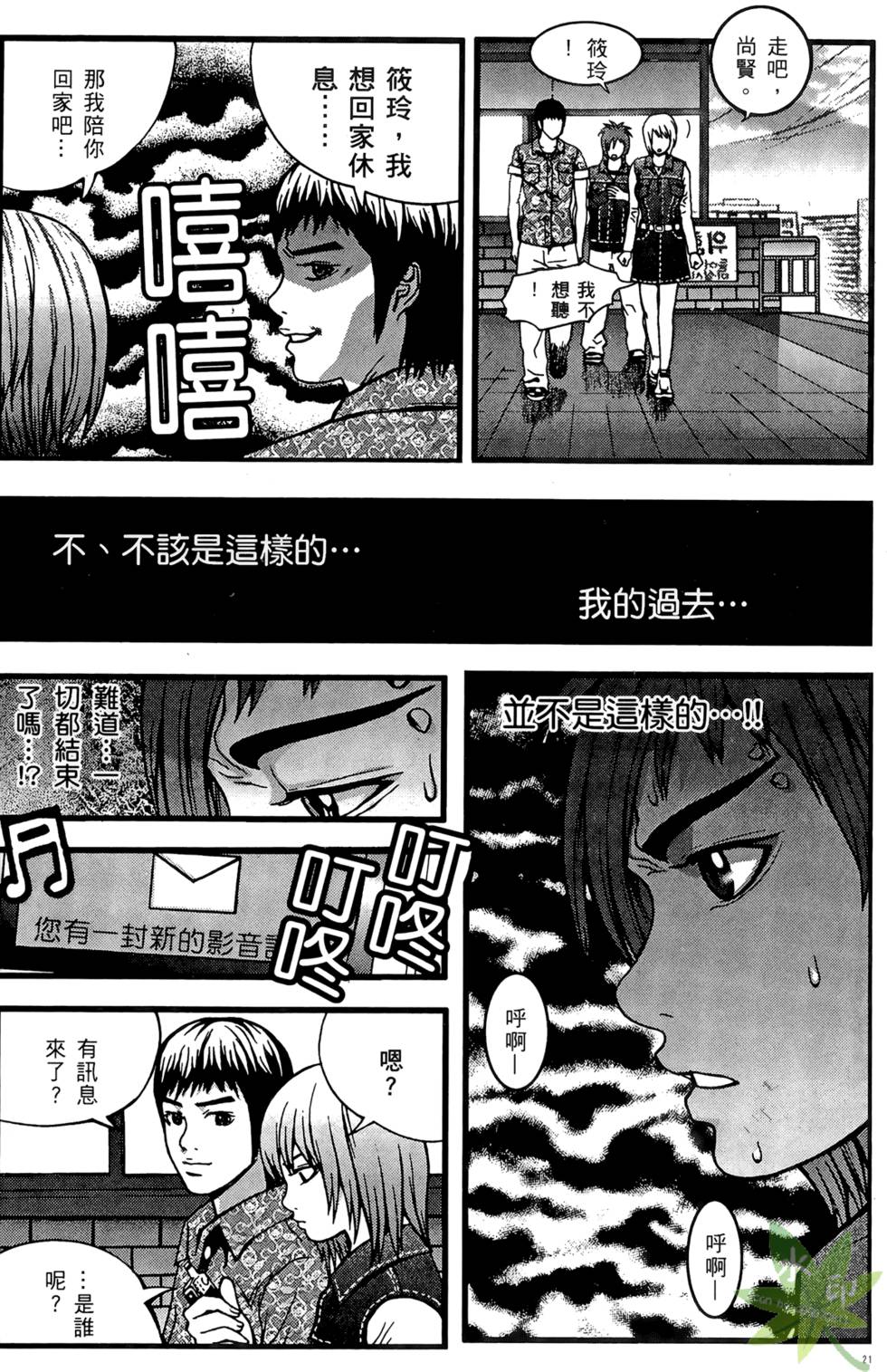 第18页