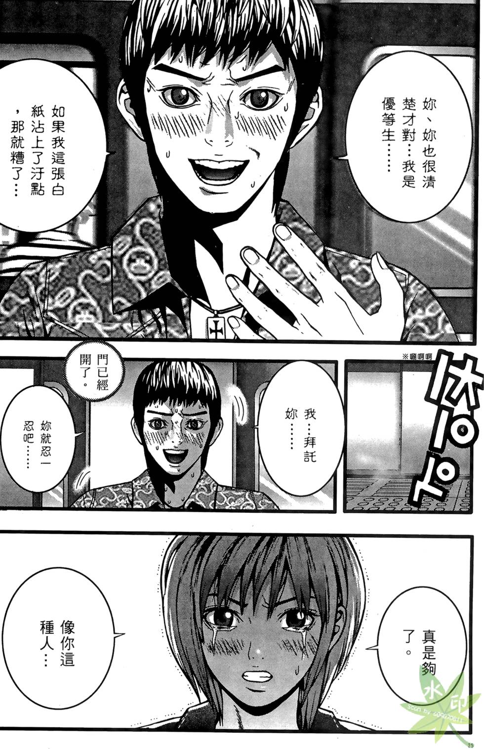 第22页