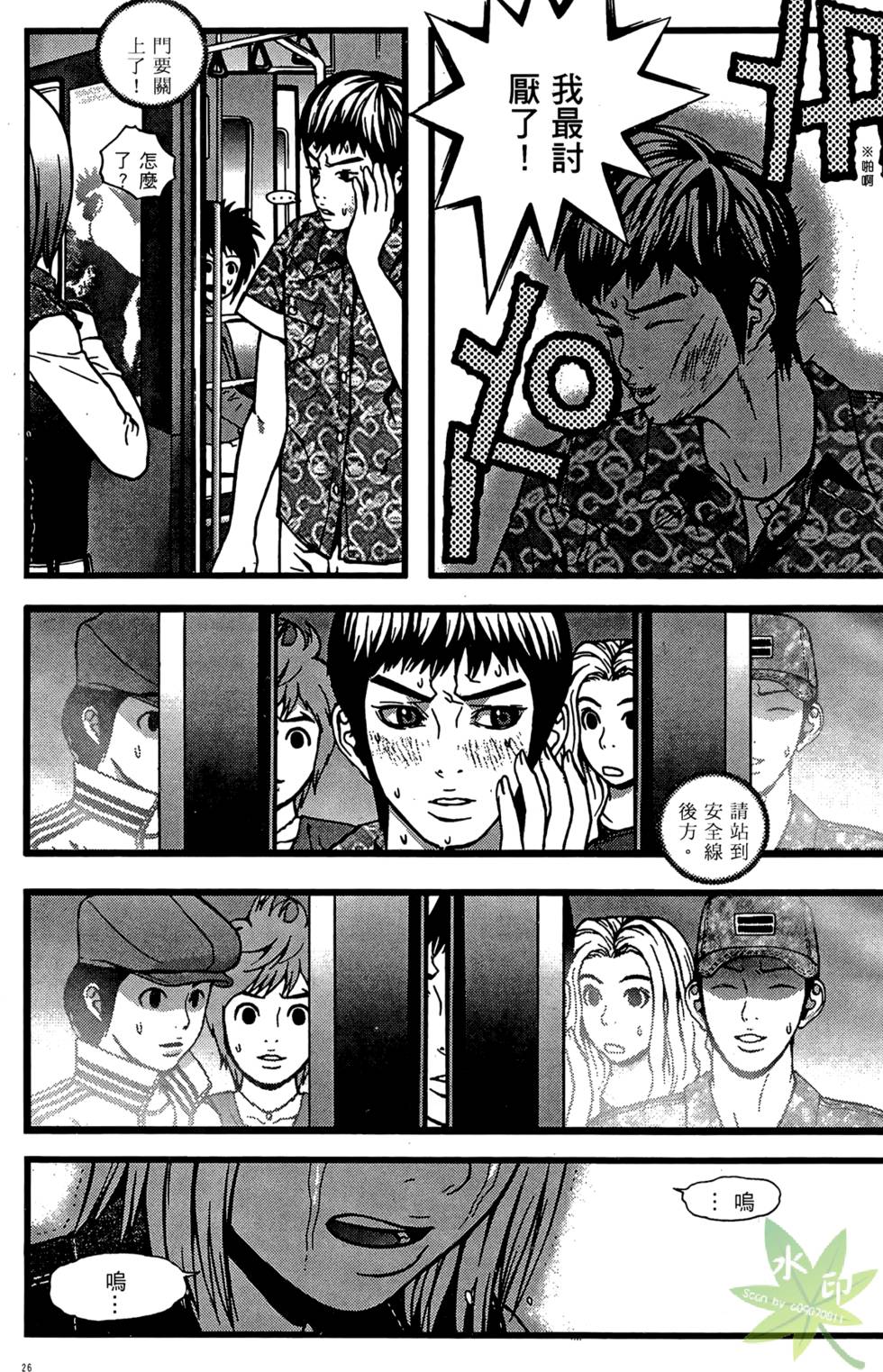 第23页