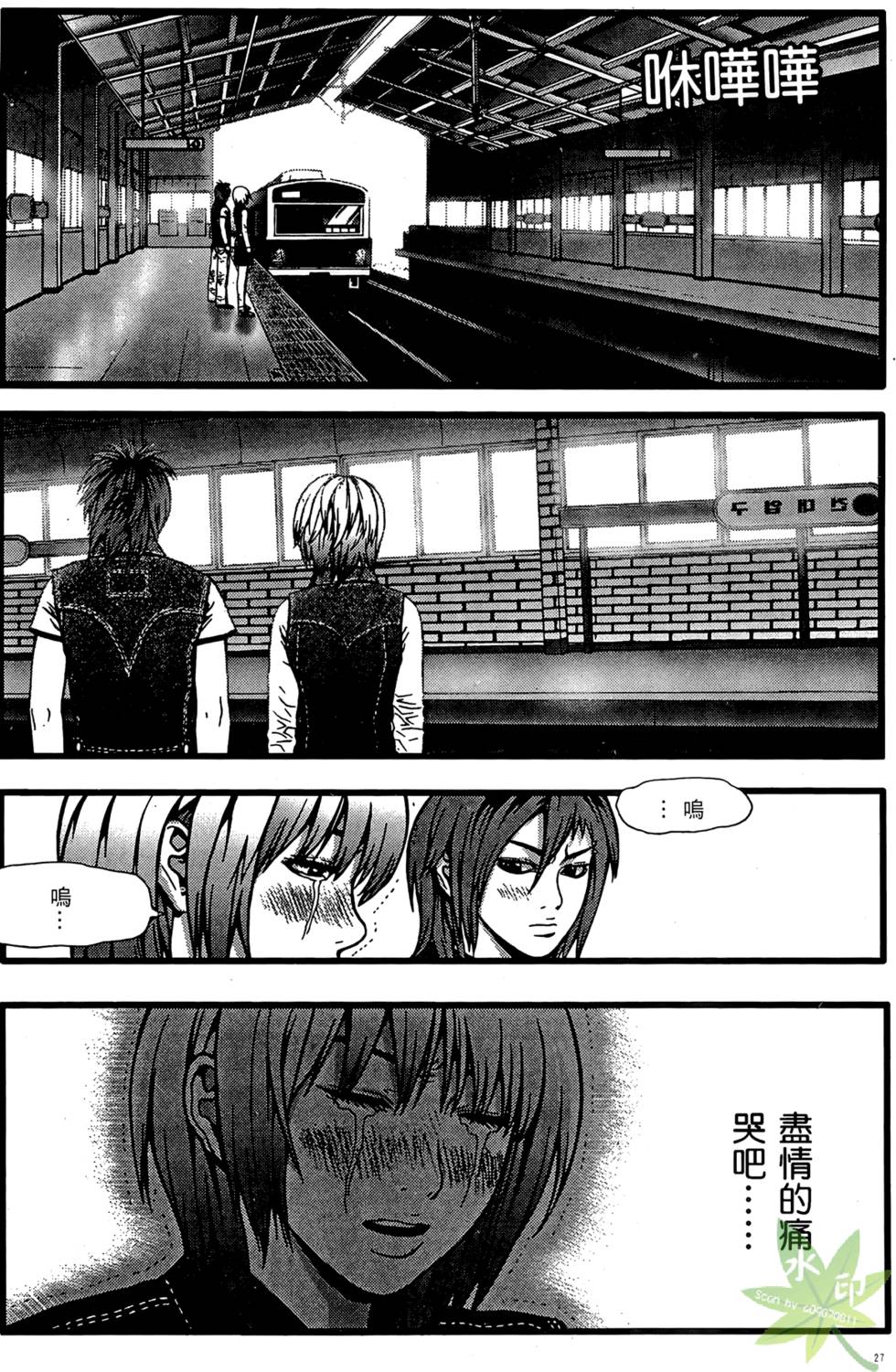 第24页