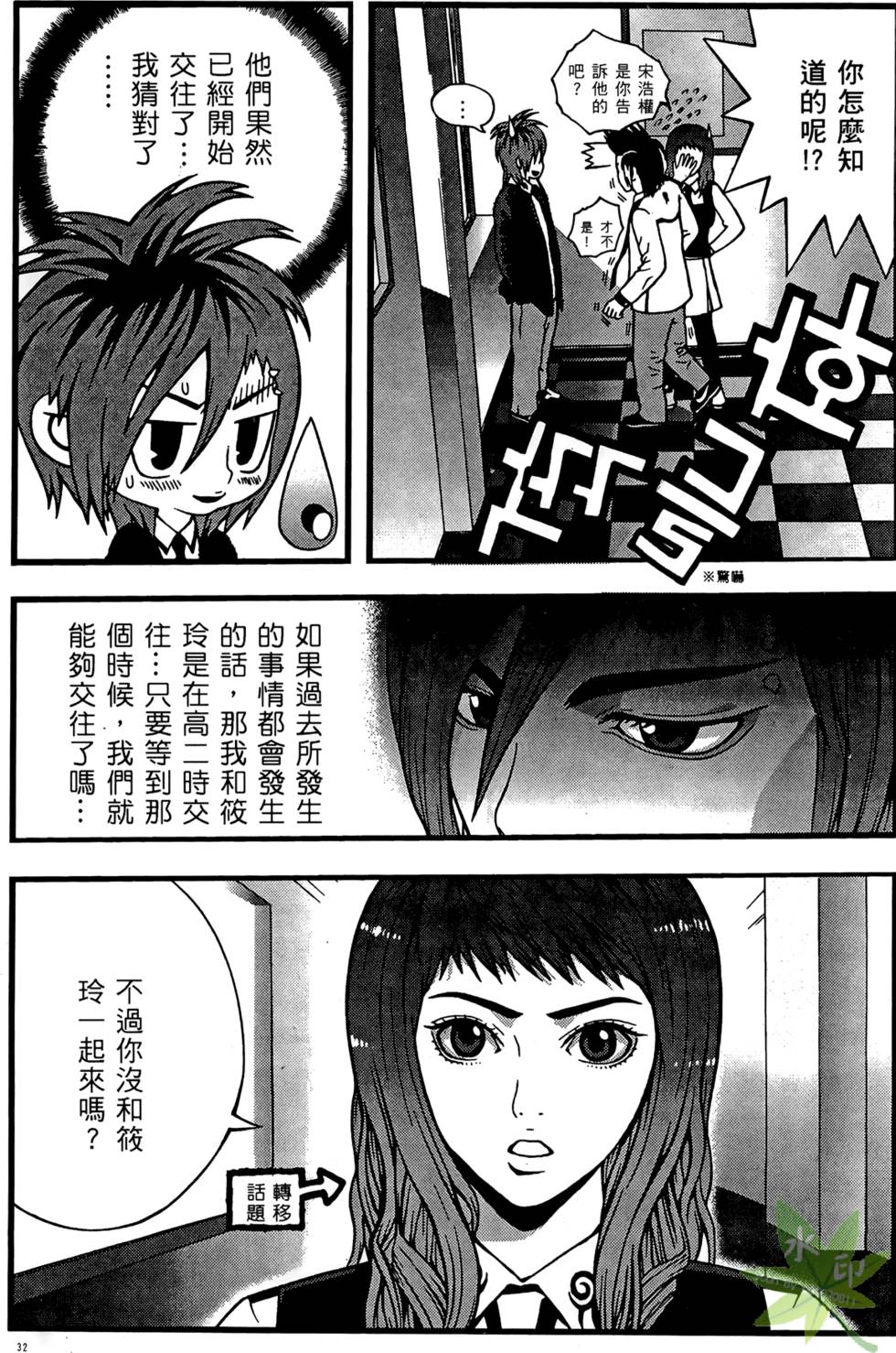 第29页