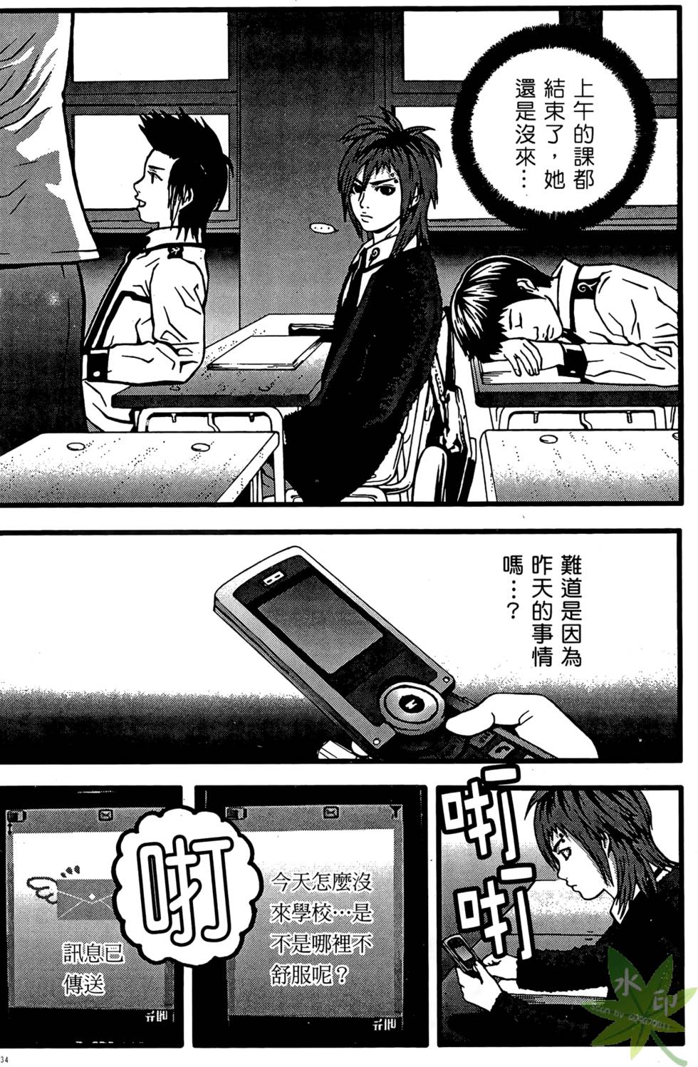 第31页