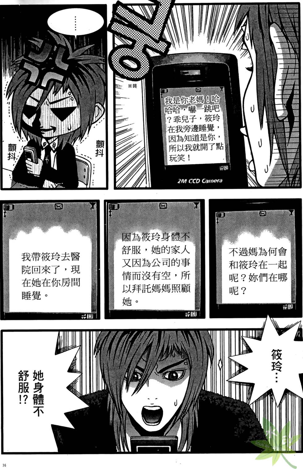 第33页