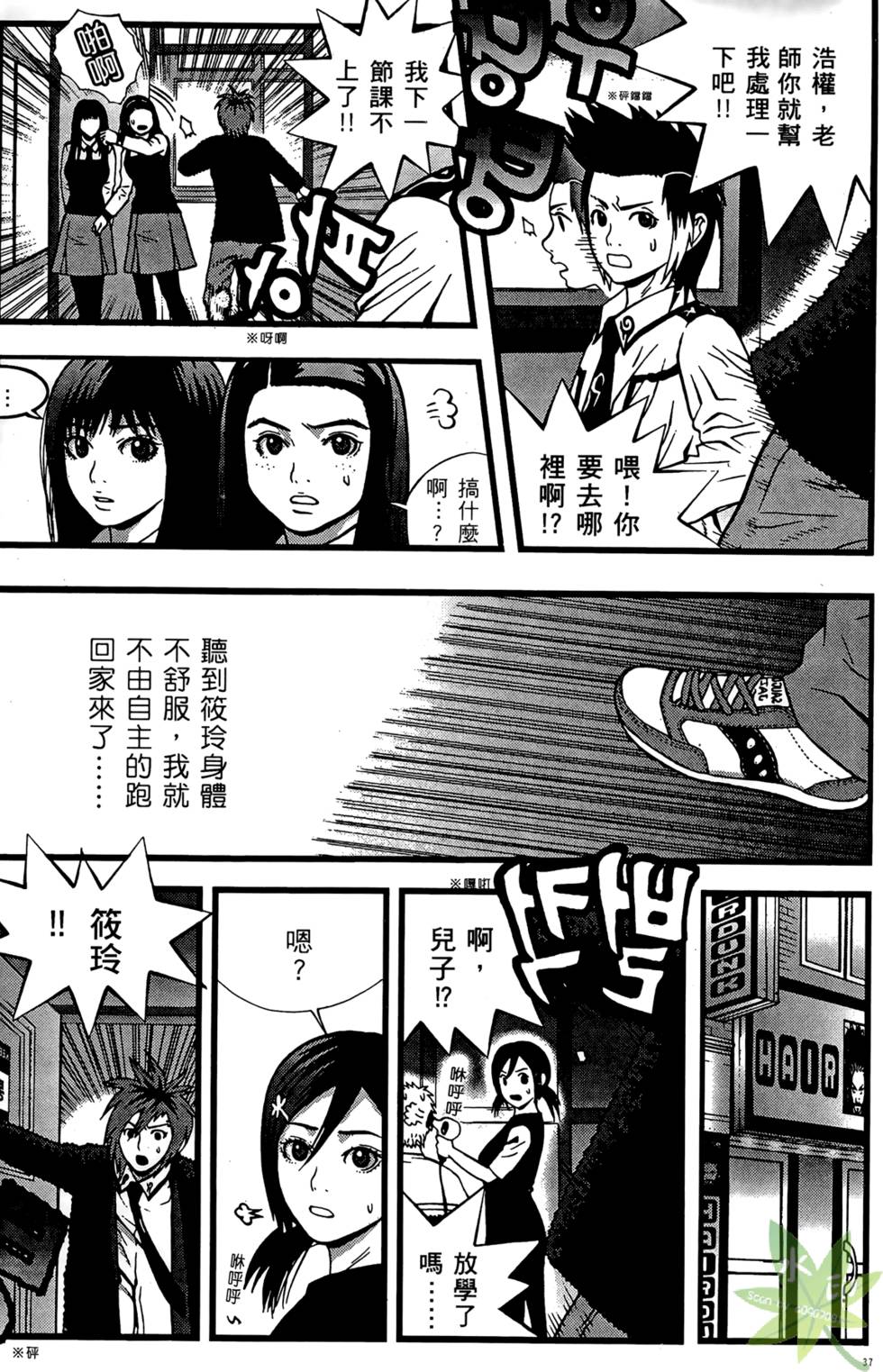 第34页
