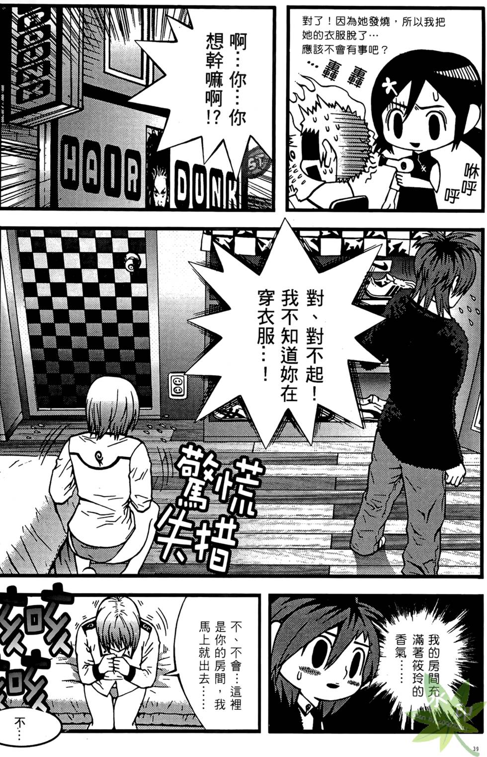 第36页