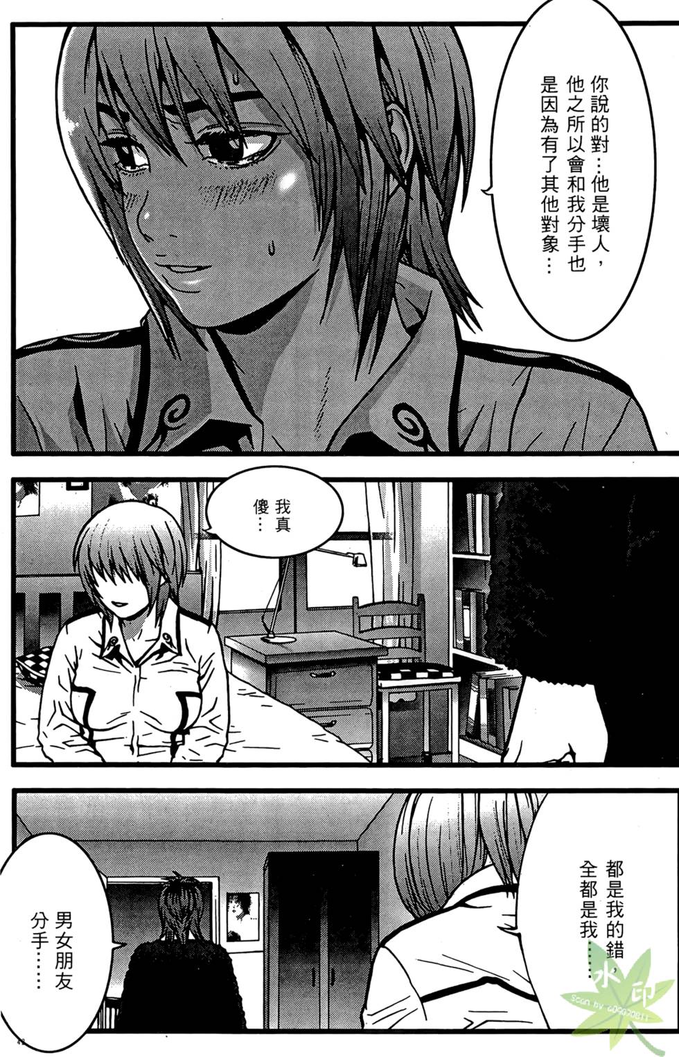 第39页