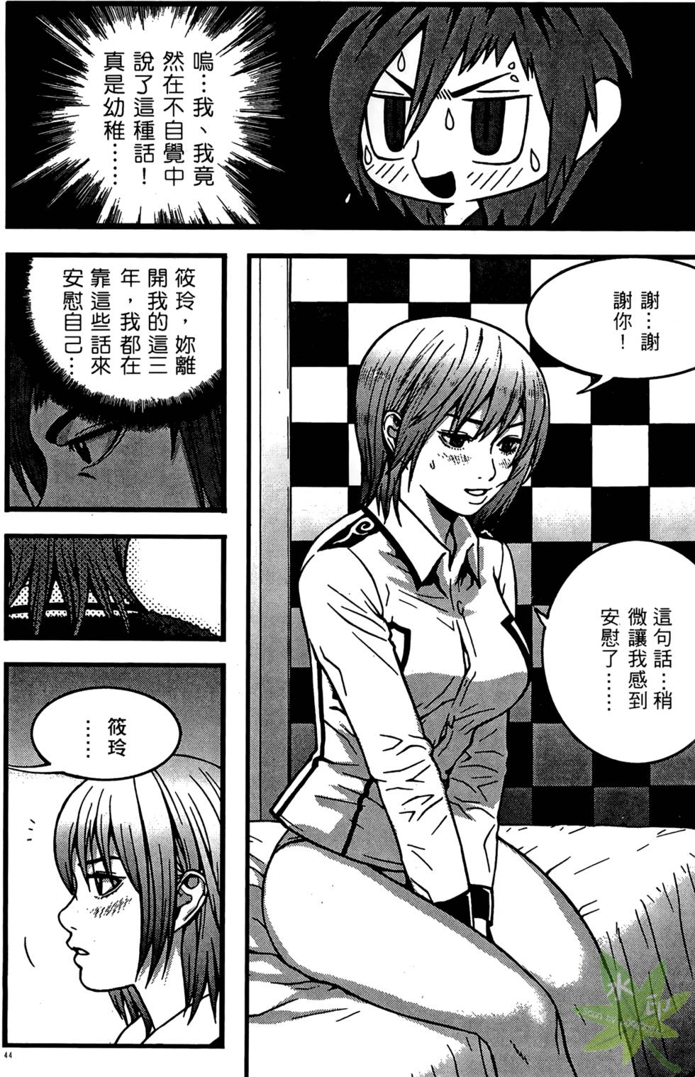 第41页