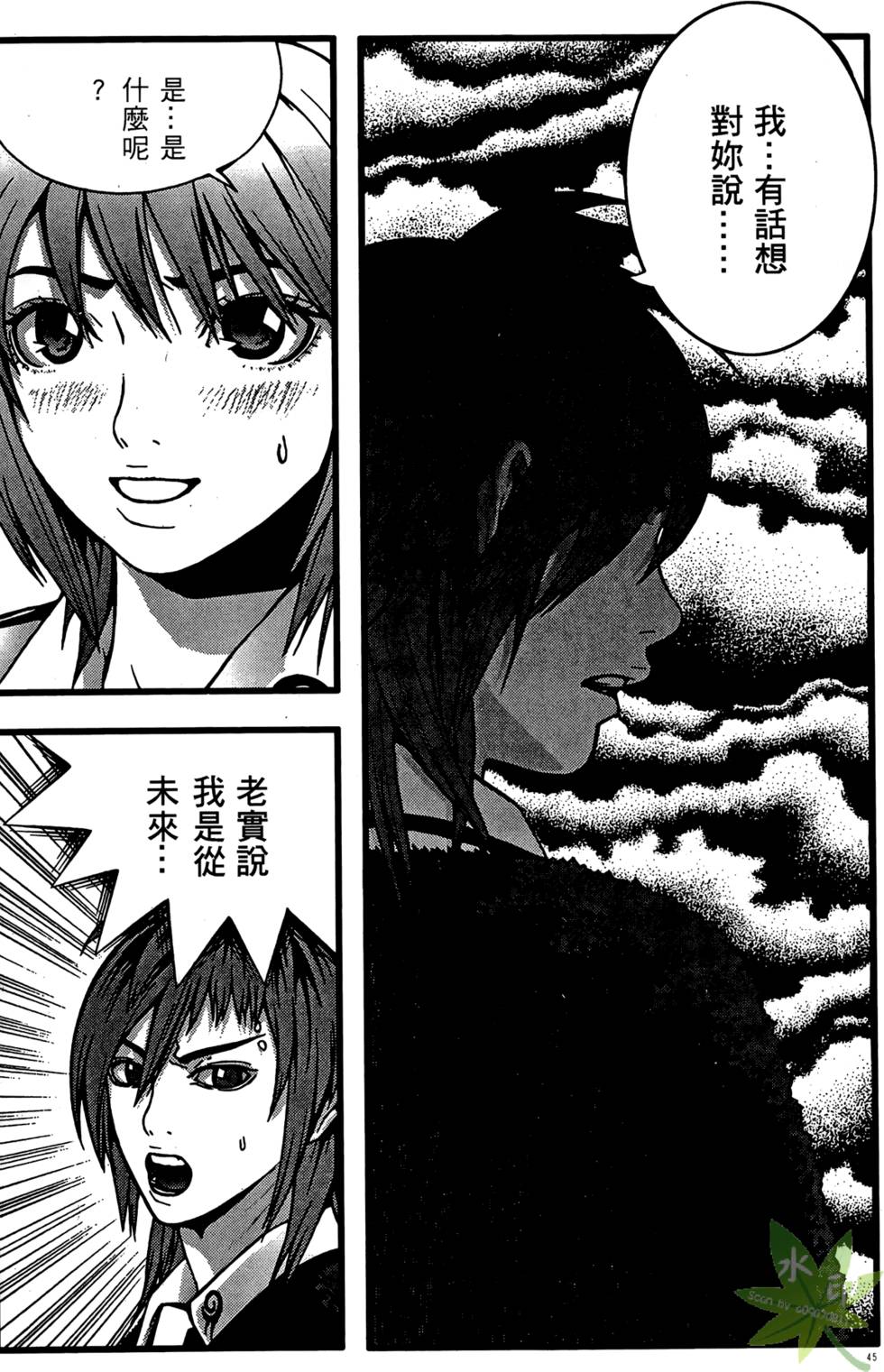 第42页